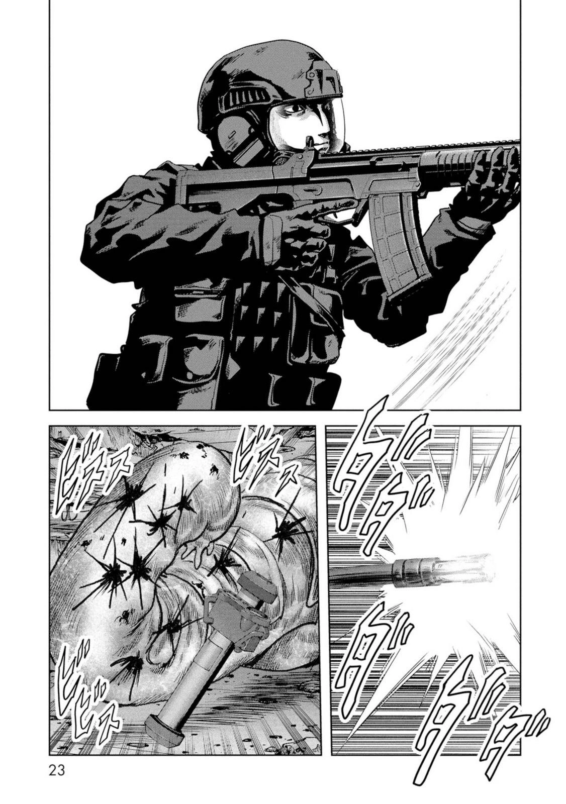 Read Kaijuu Jieitai chapter 61 image 24 on Lezhin
