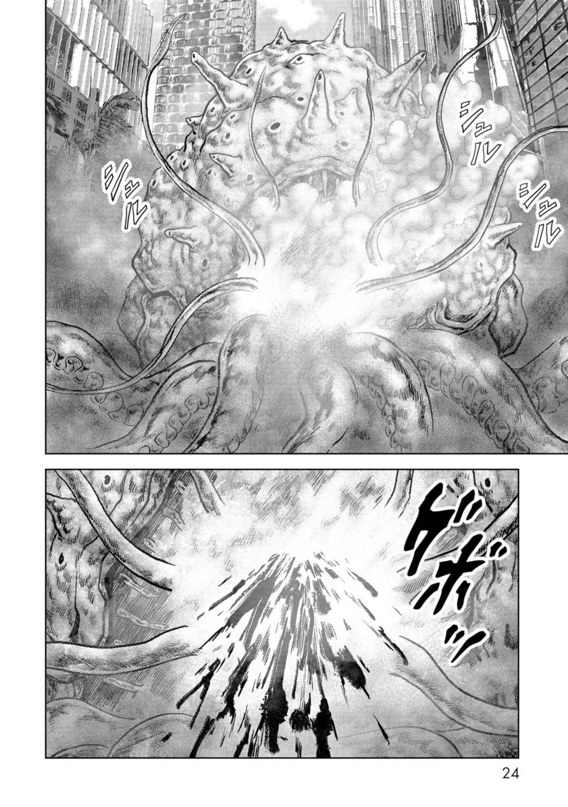 Read Kaijuu Jieitai chapter 61 image 25 on Lezhin