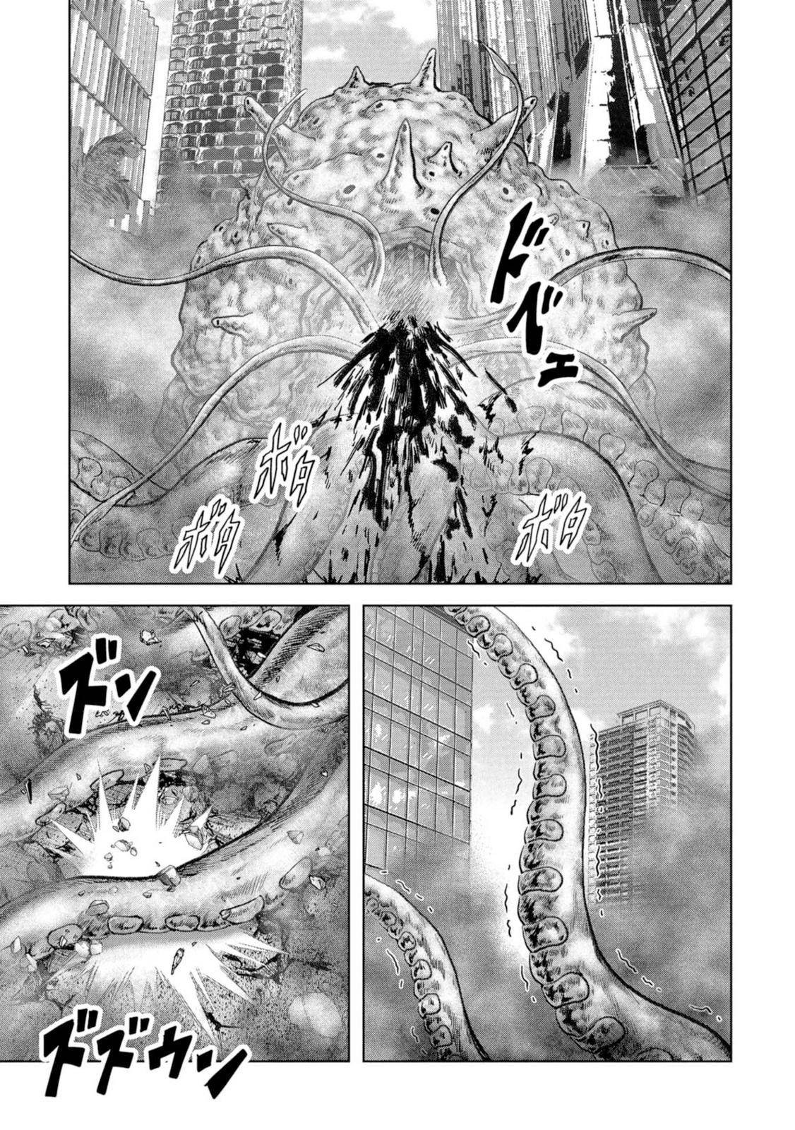 Read Kaijuu Jieitai chapter 61 image 26 on Lezhin