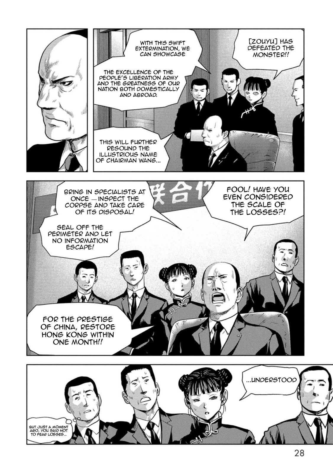 Read Kaijuu Jieitai chapter 61 image 29 on Lezhin
