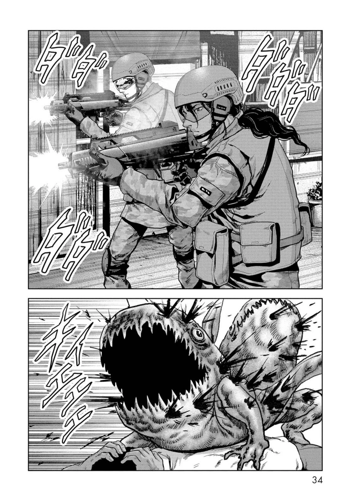 Read Kaijuu Jieitai chapter 61 image 35 on Lezhin