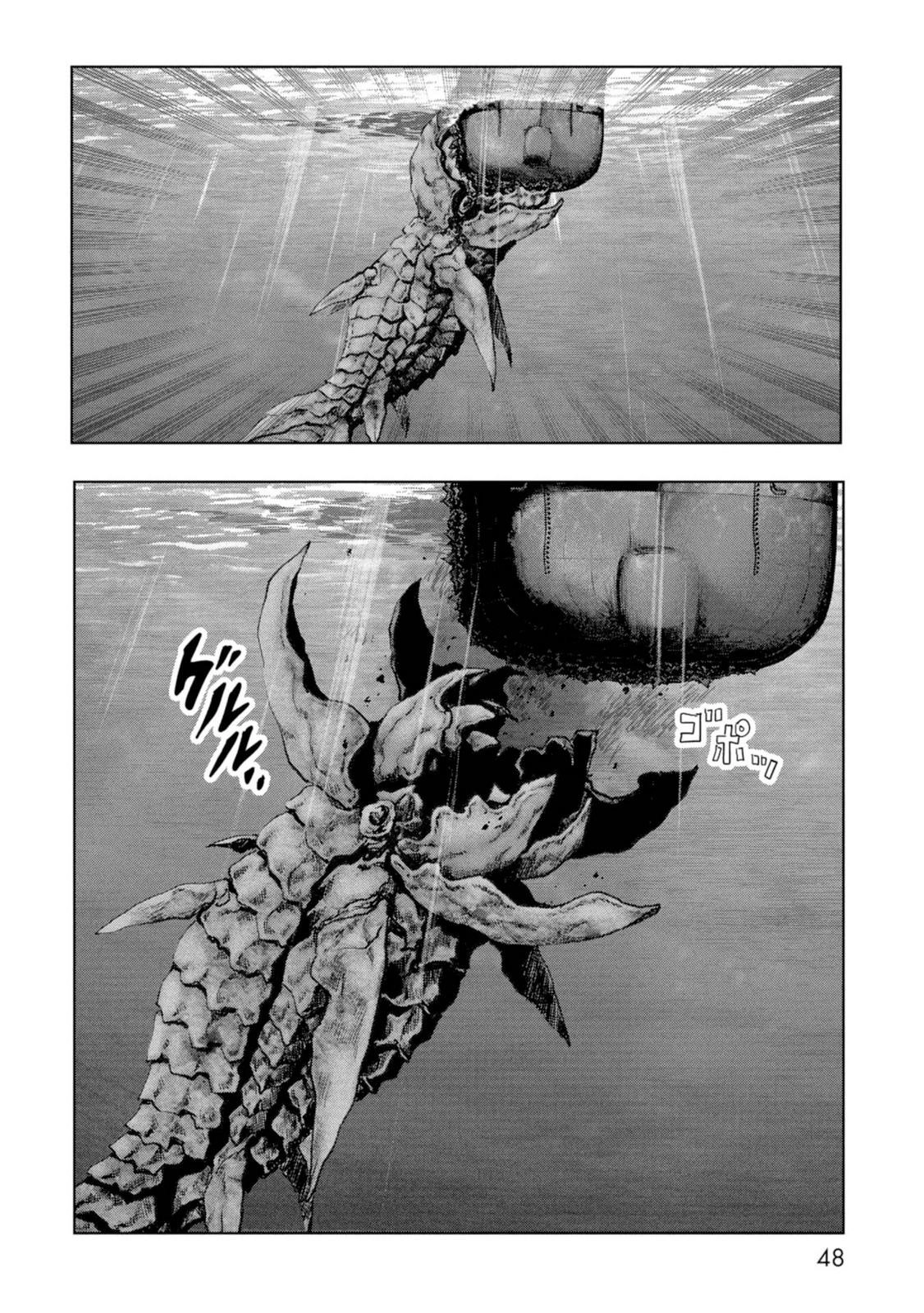 Read Kaijuu Jieitai chapter 61 image 49 on Lezhin