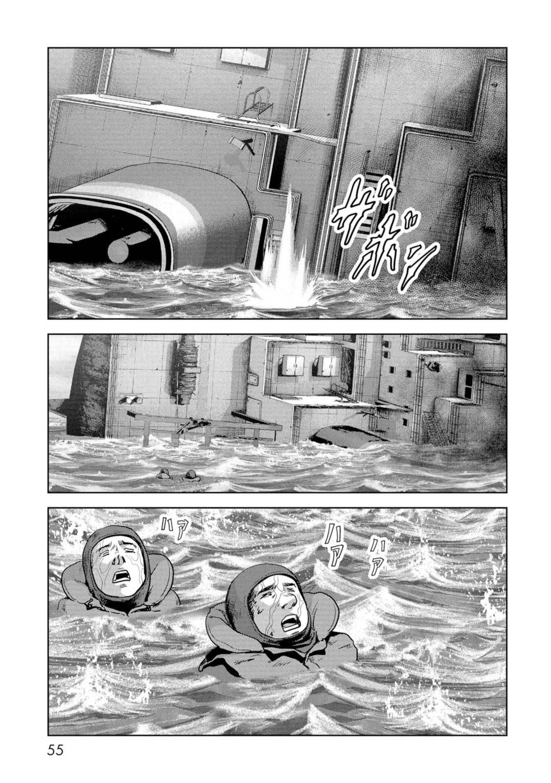 Read Kaijuu Jieitai chapter 61 image 56 on Lezhin