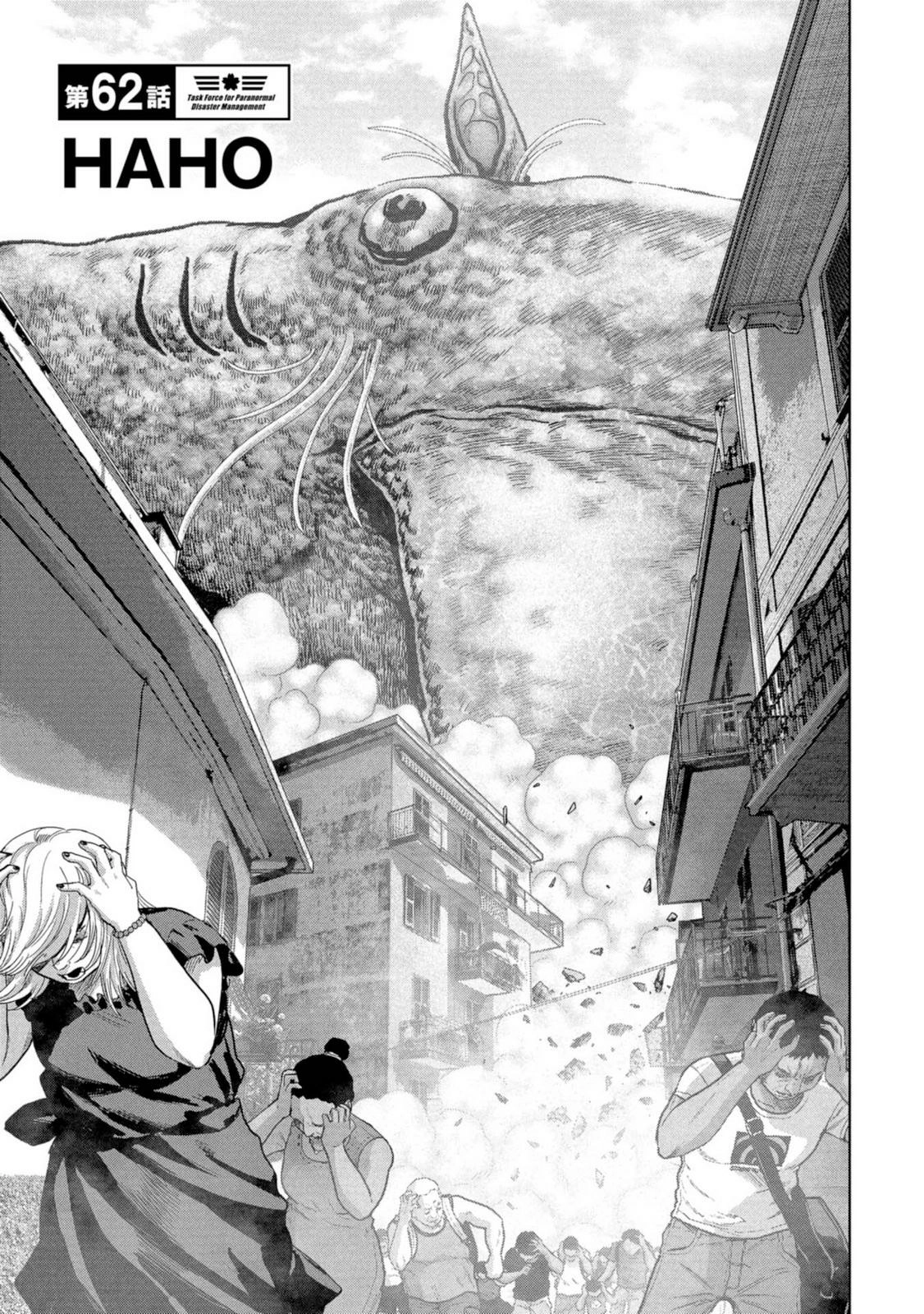 Read Kaijuu Jieitai chapter 62 image 1 on Lezhin