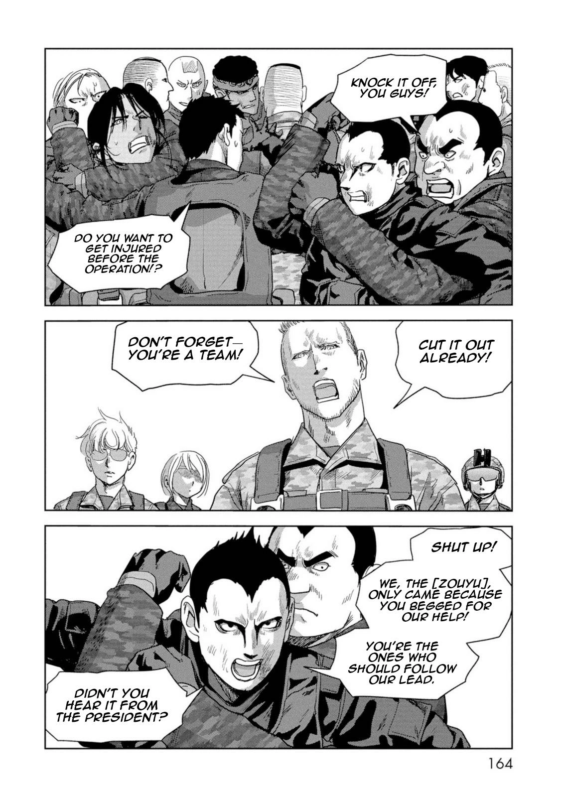 Read Kaijuu Jieitai chapter 63 image 4 on Lezhin