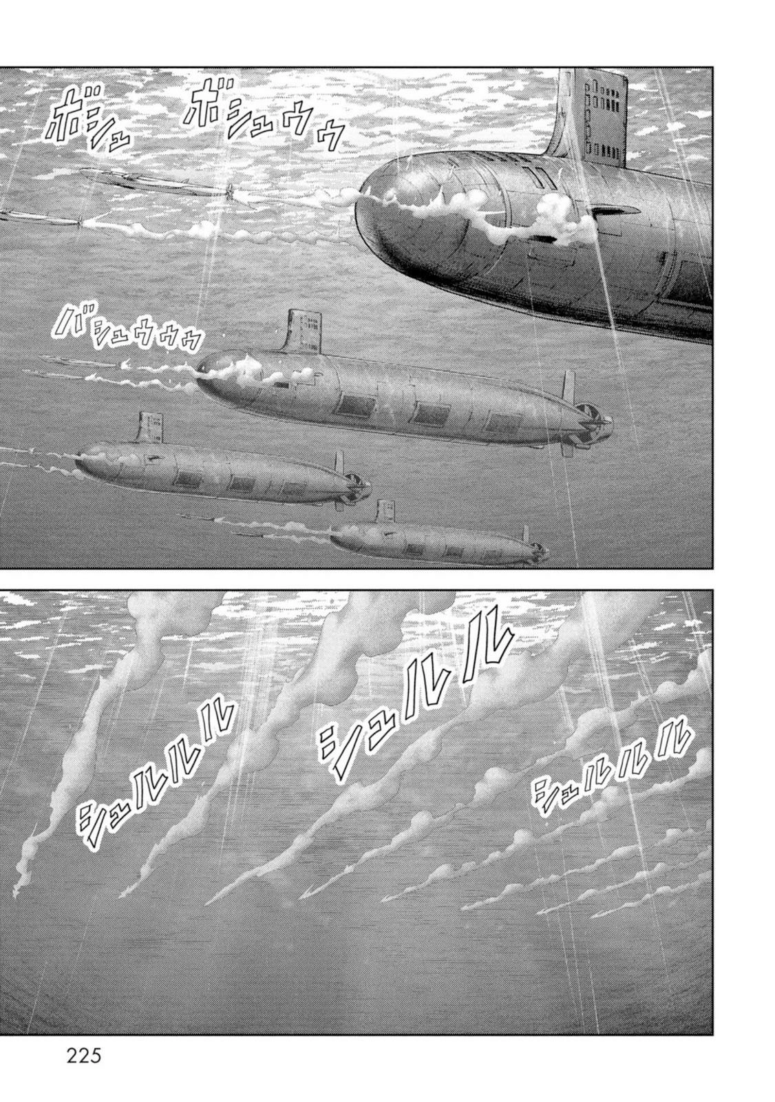 Read Kaijuu Jieitai chapter 63 image 64 on Lezhin