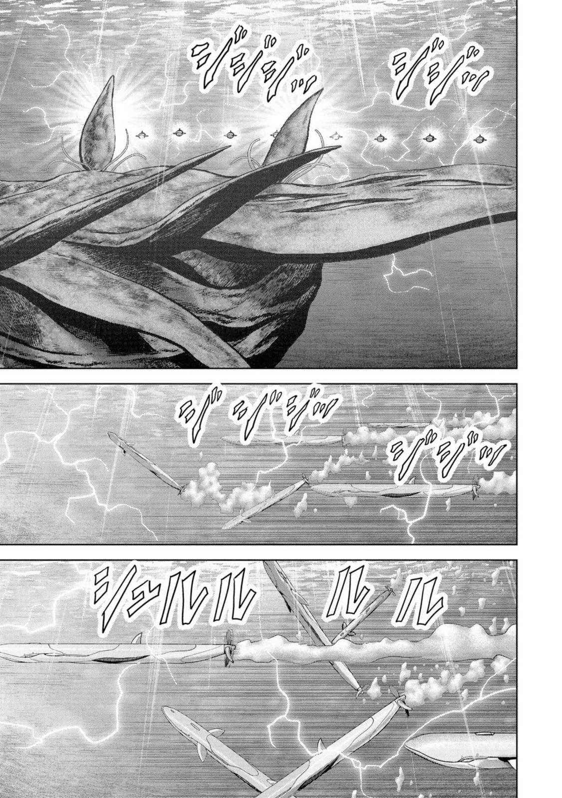 Read Kaijuu Jieitai chapter 63 image 68 on Lezhin