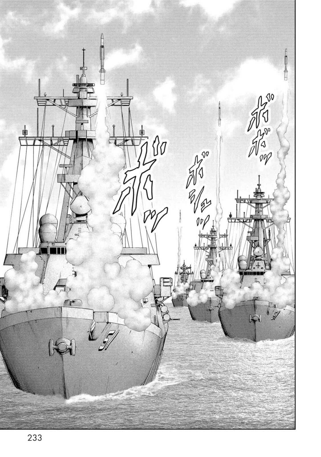 Read Kaijuu Jieitai chapter 63 image 72 on Lezhin