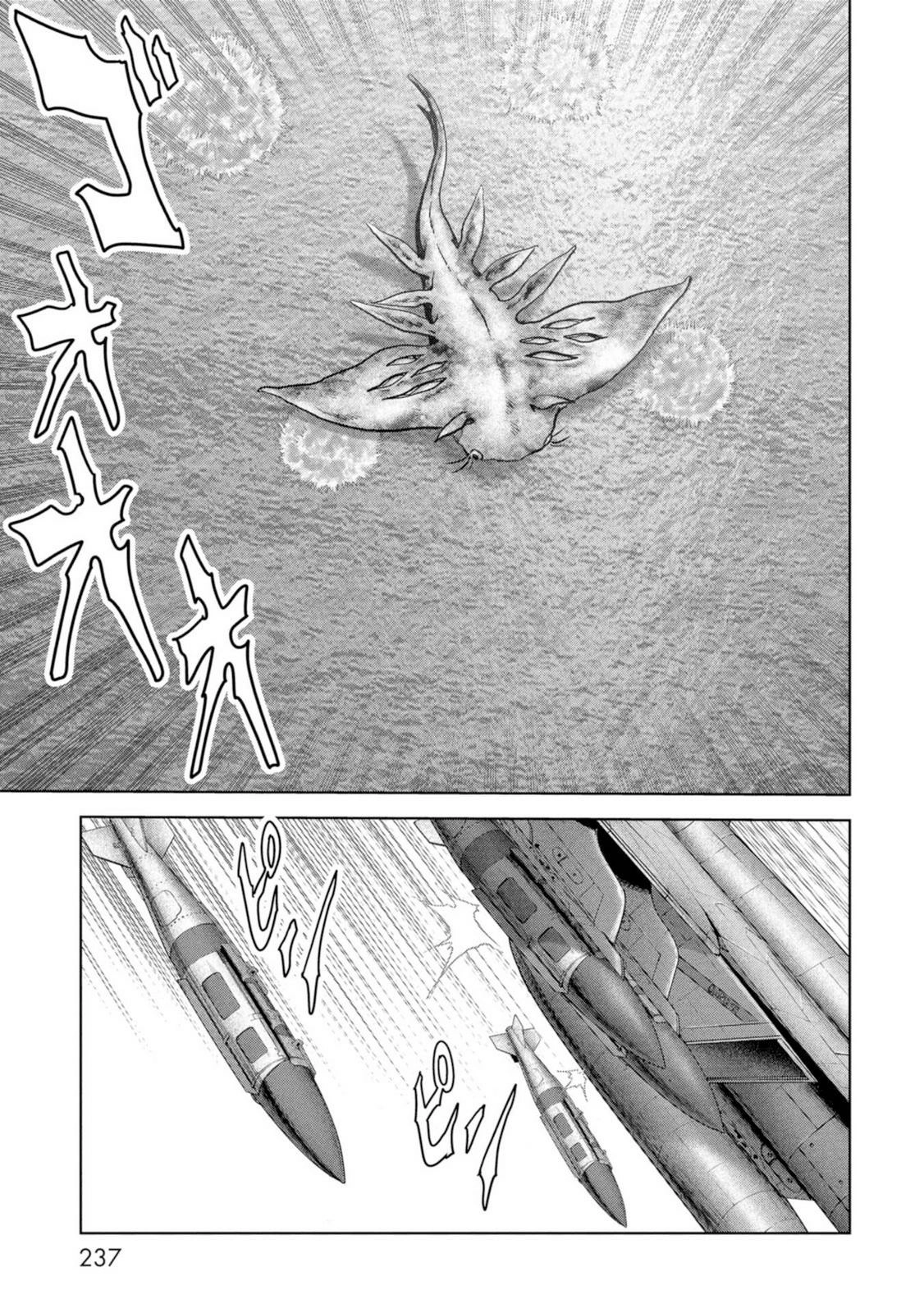 Read Kaijuu Jieitai chapter 63 image 76 on Lezhin