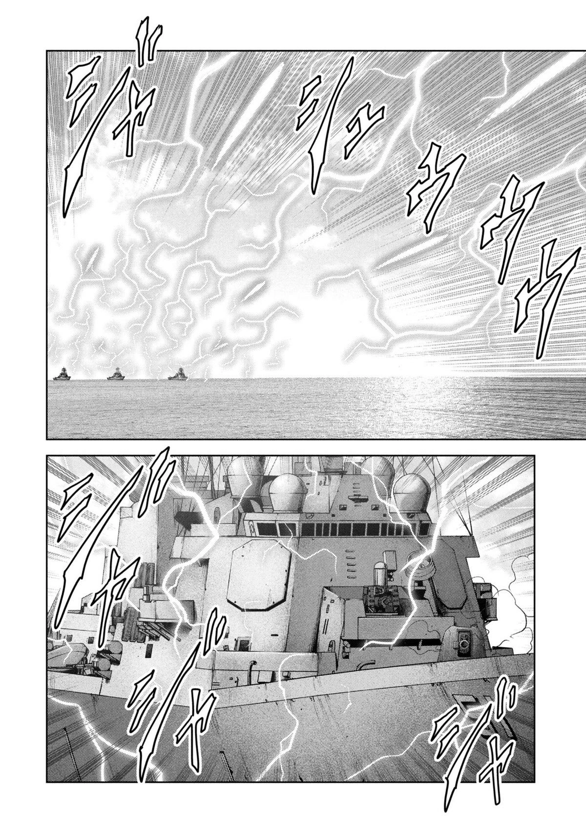 Read Kaijuu Jieitai chapter 64 image 13 on Lezhin