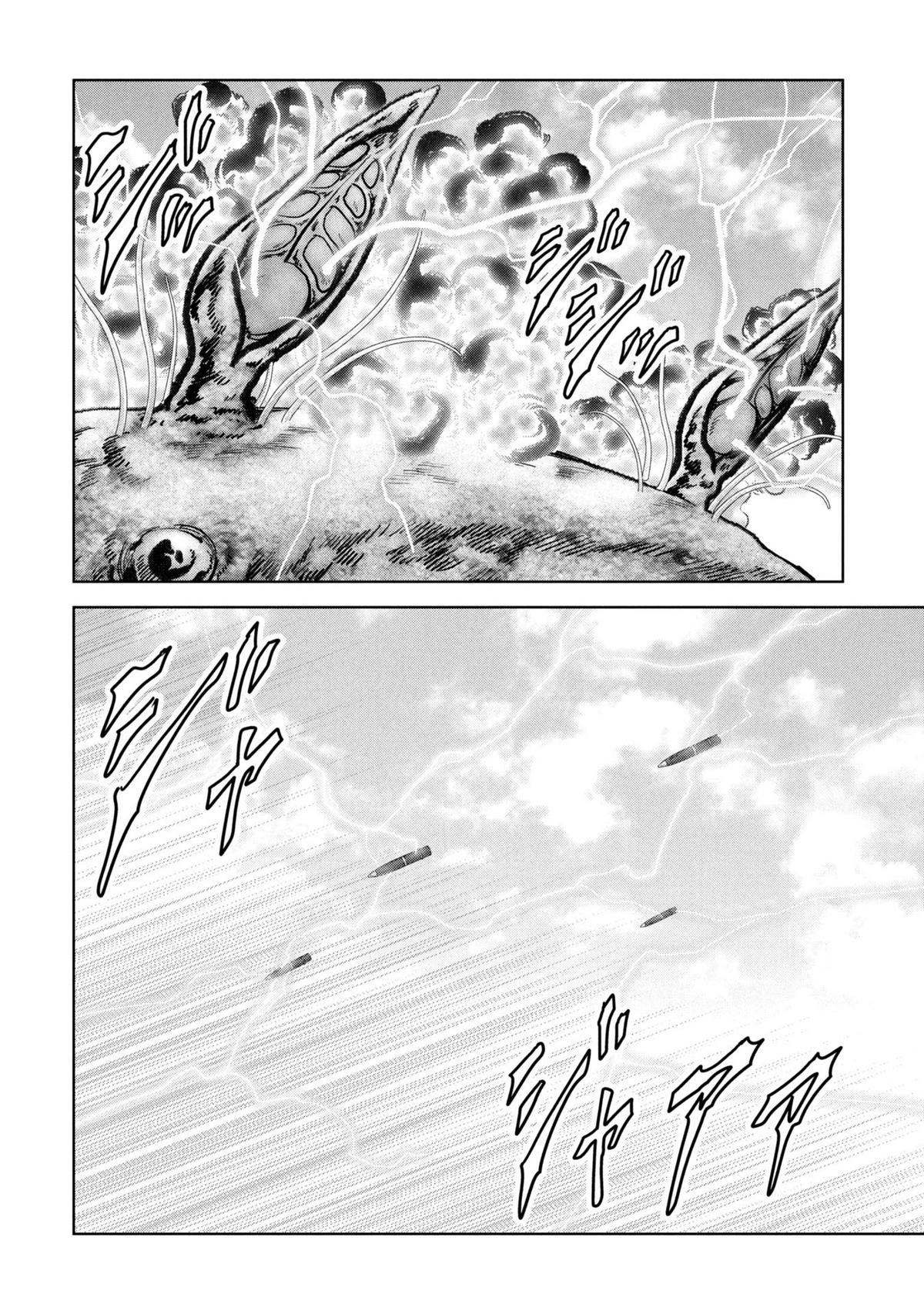 Read Kaijuu Jieitai chapter 64 image 64 on Lezhin