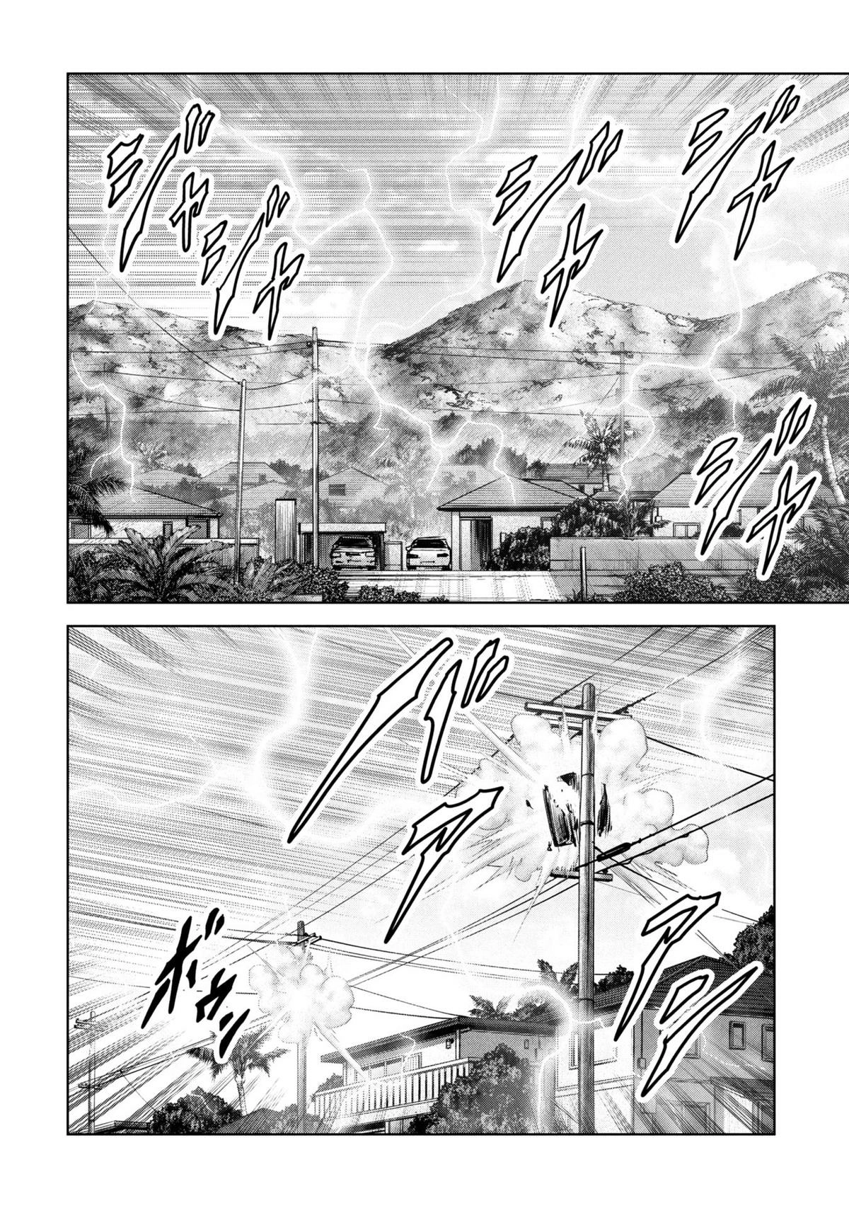 Read Kaijuu Jieitai chapter 64 image 68 on Lezhin