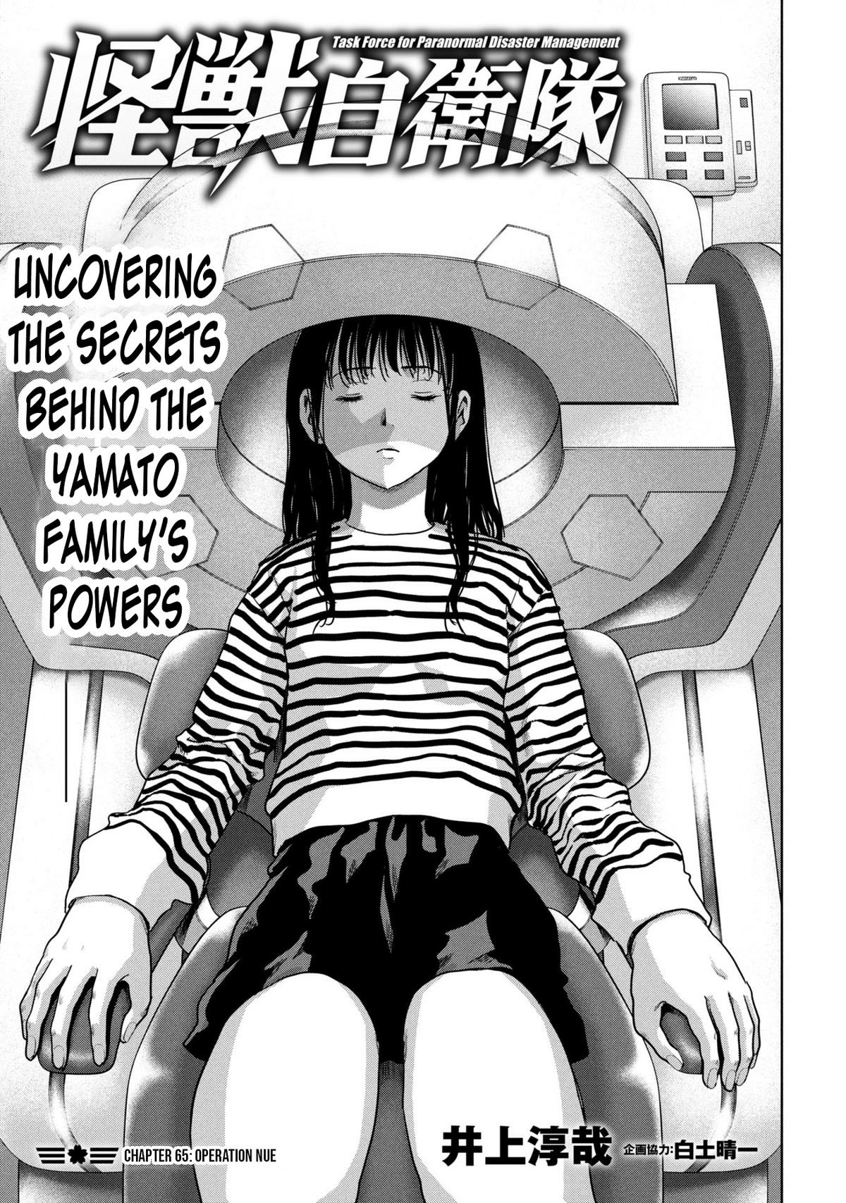 Read Kaijuu Jieitai chapter 65 image 1 on Lezhin
