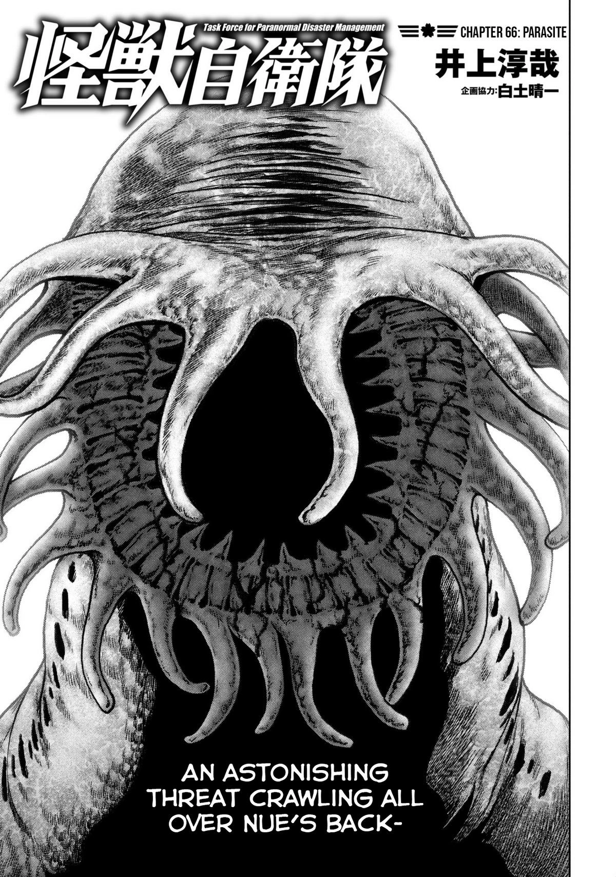 Read Kaijuu Jieitai chapter 66 image 1 on Lezhin