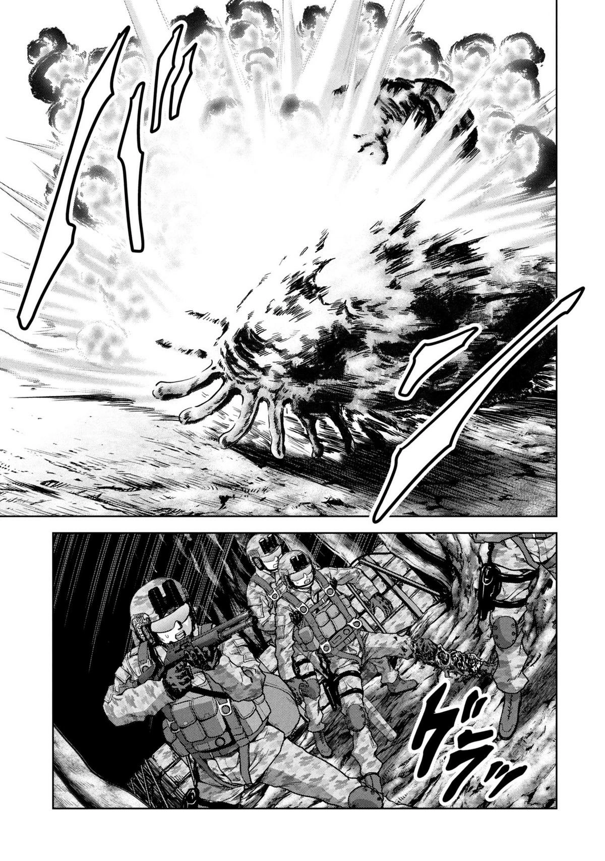 Read Kaijuu Jieitai chapter 66 image 11 on Lezhin
