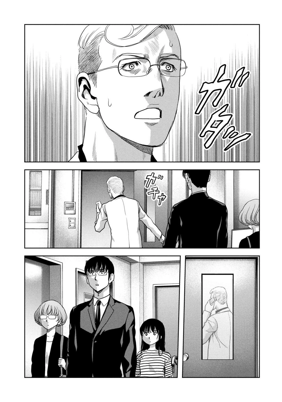 Read Kaijuu Jieitai chapter 66 image 50 on Lezhin