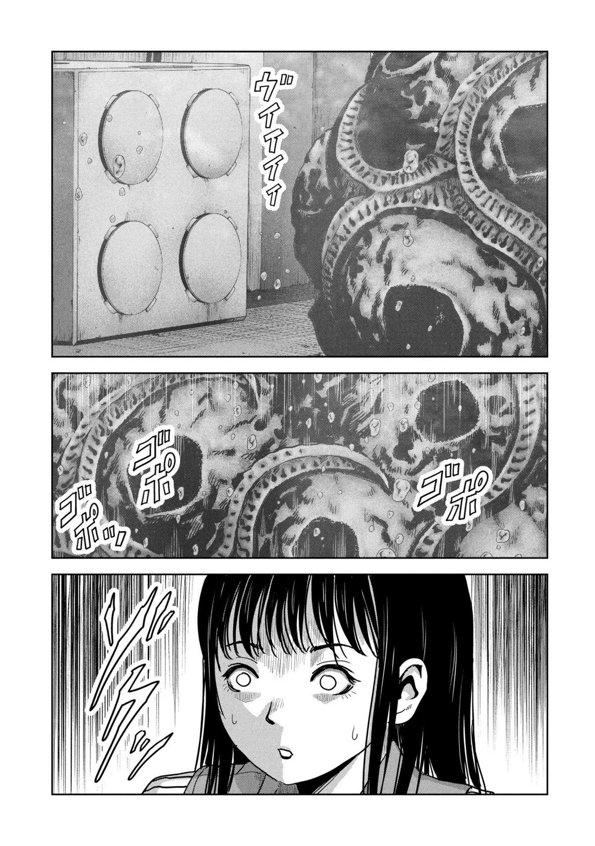 Read Kaijuu Jieitai chapter 66 image 66 on Lezhin