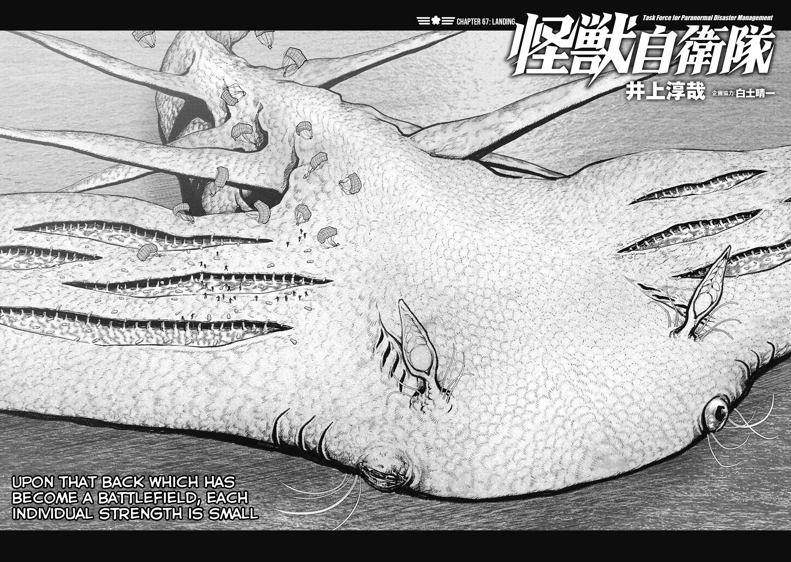 Read Kaijuu Jieitai chapter 67 image 2 on Lezhin