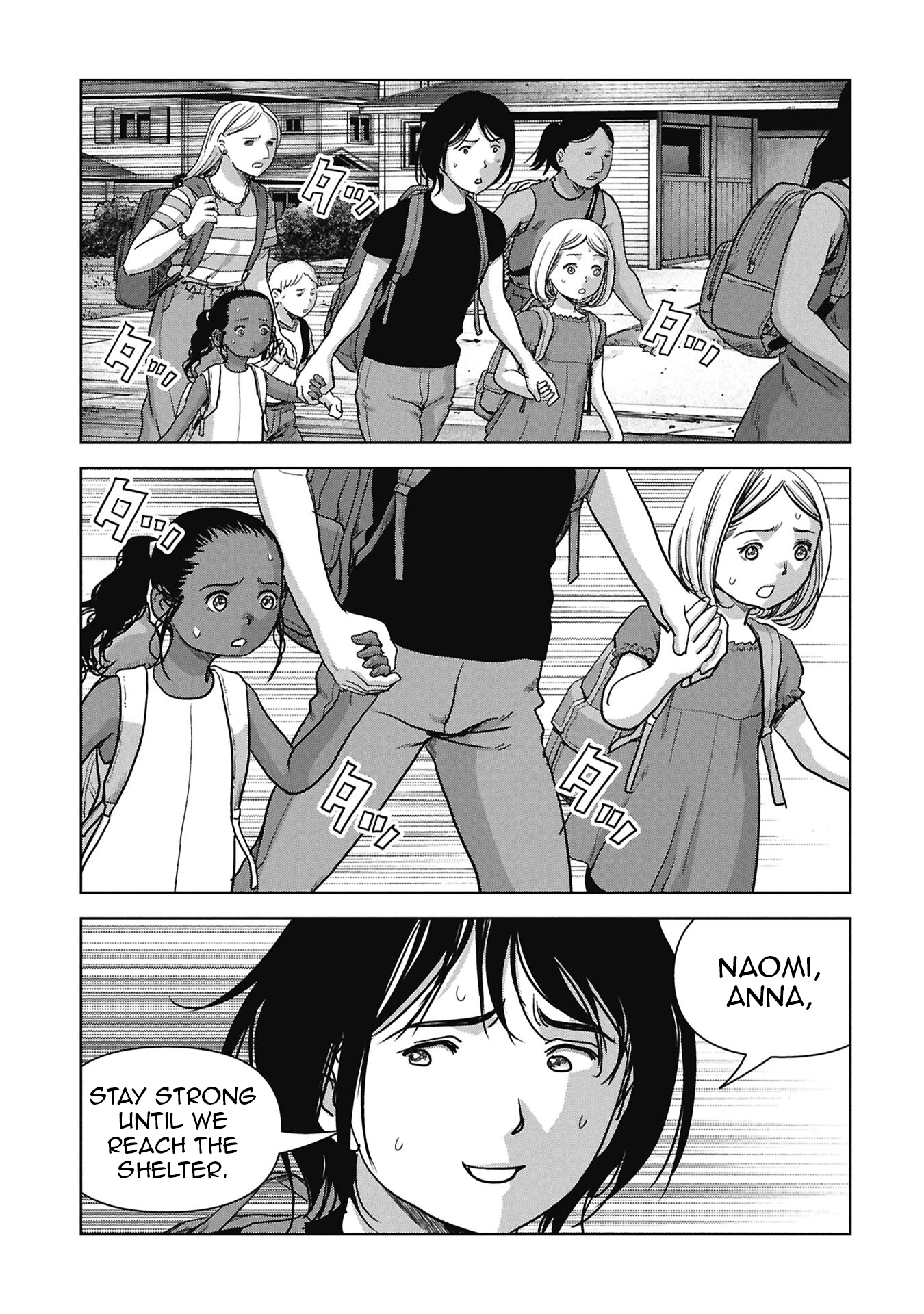 Read Kaijuu Jieitai chapter 67 image 58 on Lezhin