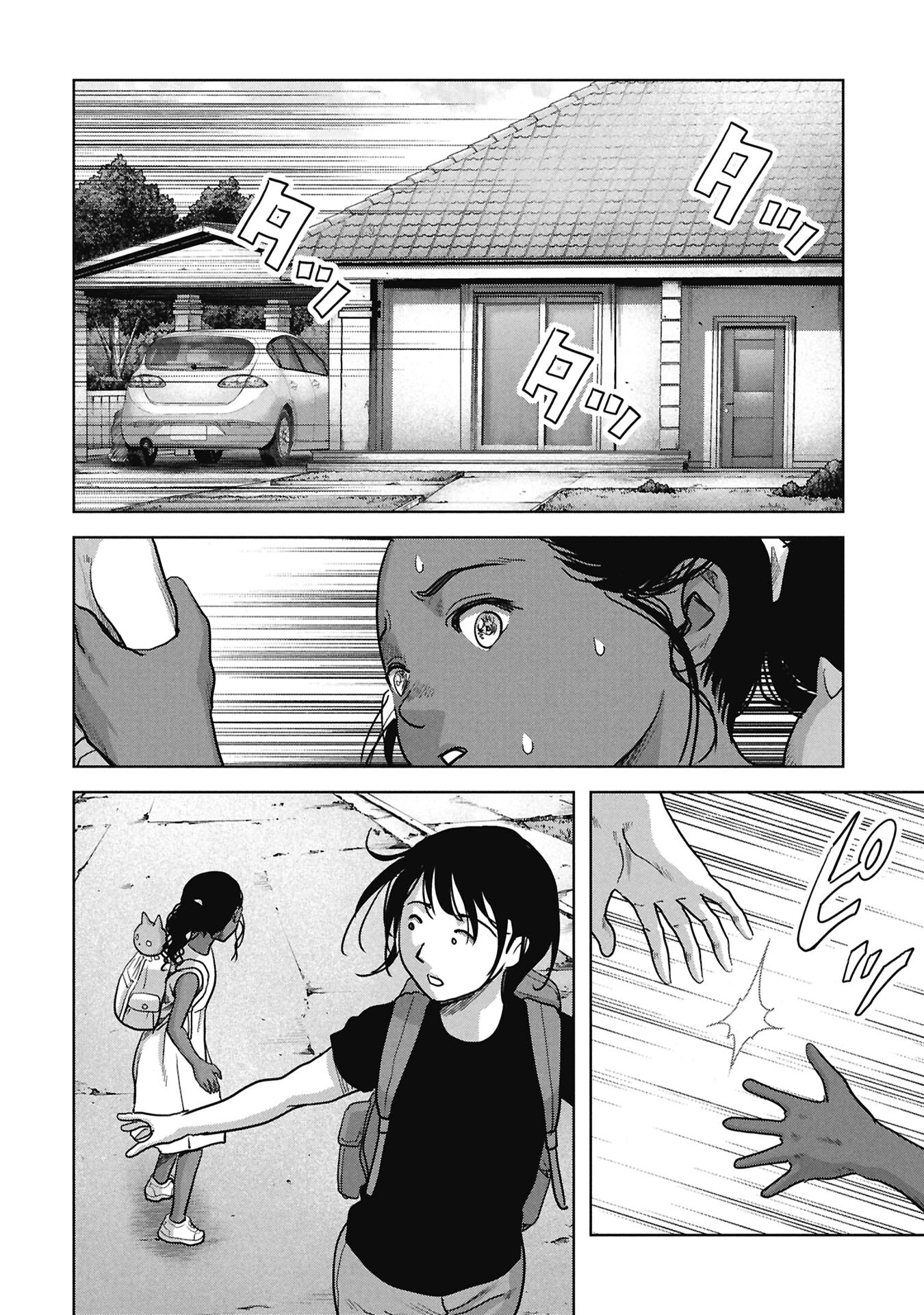 Read Kaijuu Jieitai chapter 67 image 59 on Lezhin