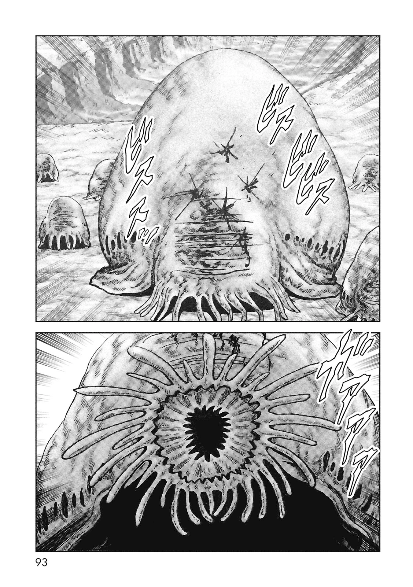 Read Kaijuu Jieitai chapter 68 image 10 on Lezhin
