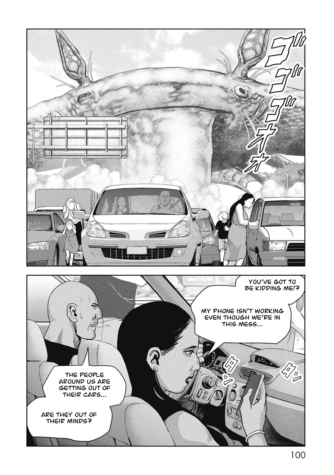 Read Kaijuu Jieitai chapter 68 image 17 on Lezhin