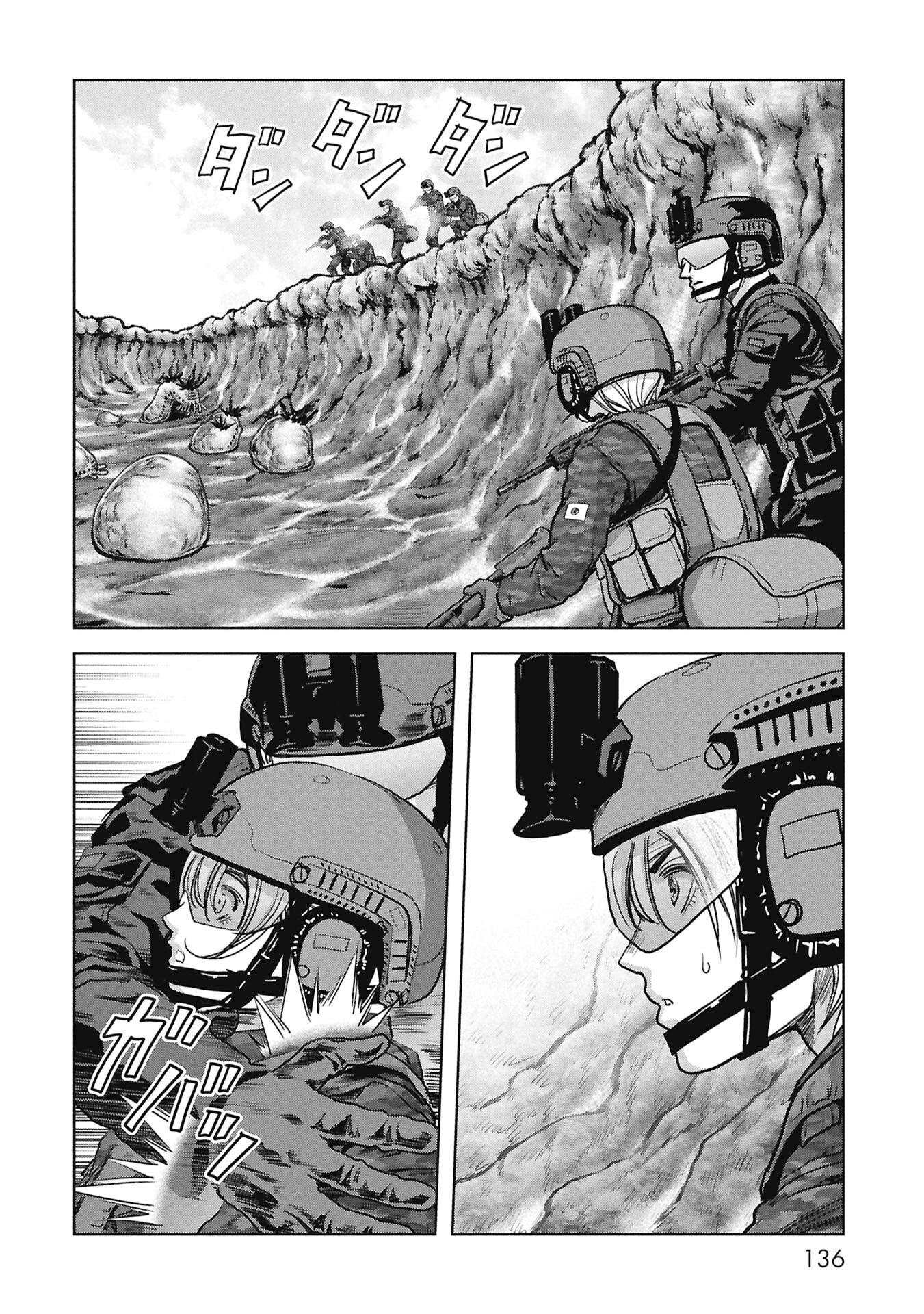Read Kaijuu Jieitai chapter 68 image 51 on Lezhin