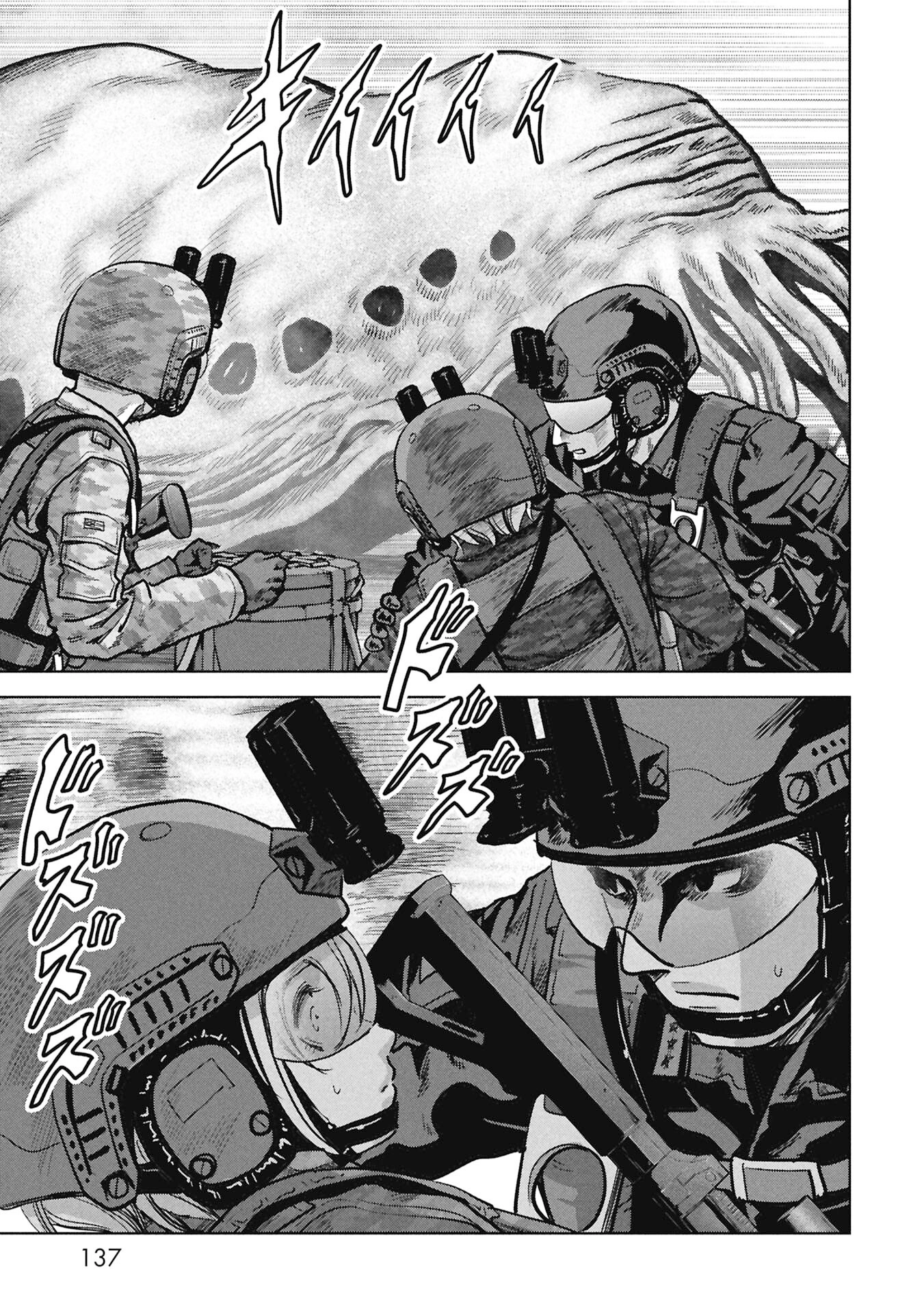 Read Kaijuu Jieitai chapter 68 image 52 on Lezhin