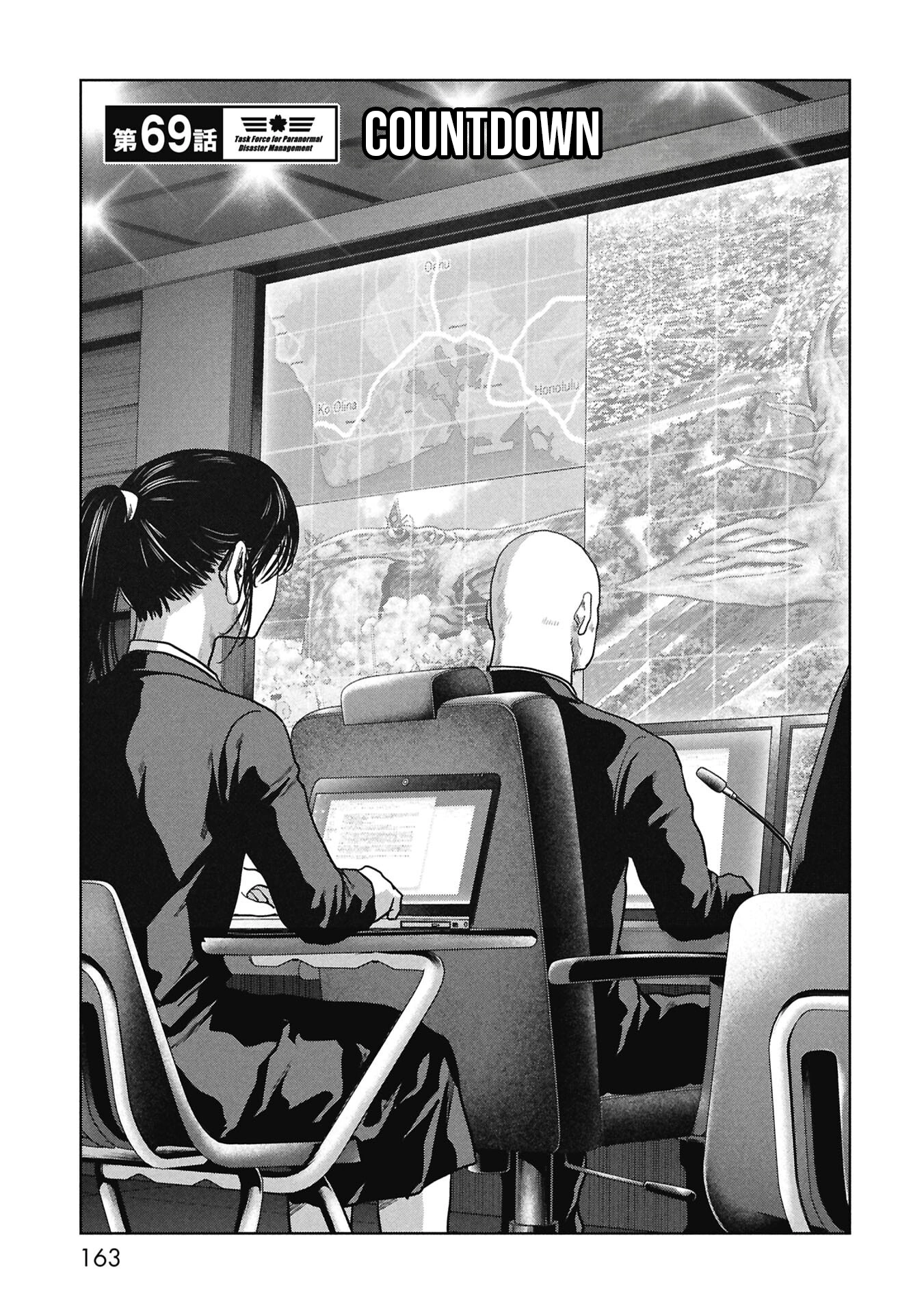 Read Kaijuu Jieitai chapter 69 image 1 on Lezhin