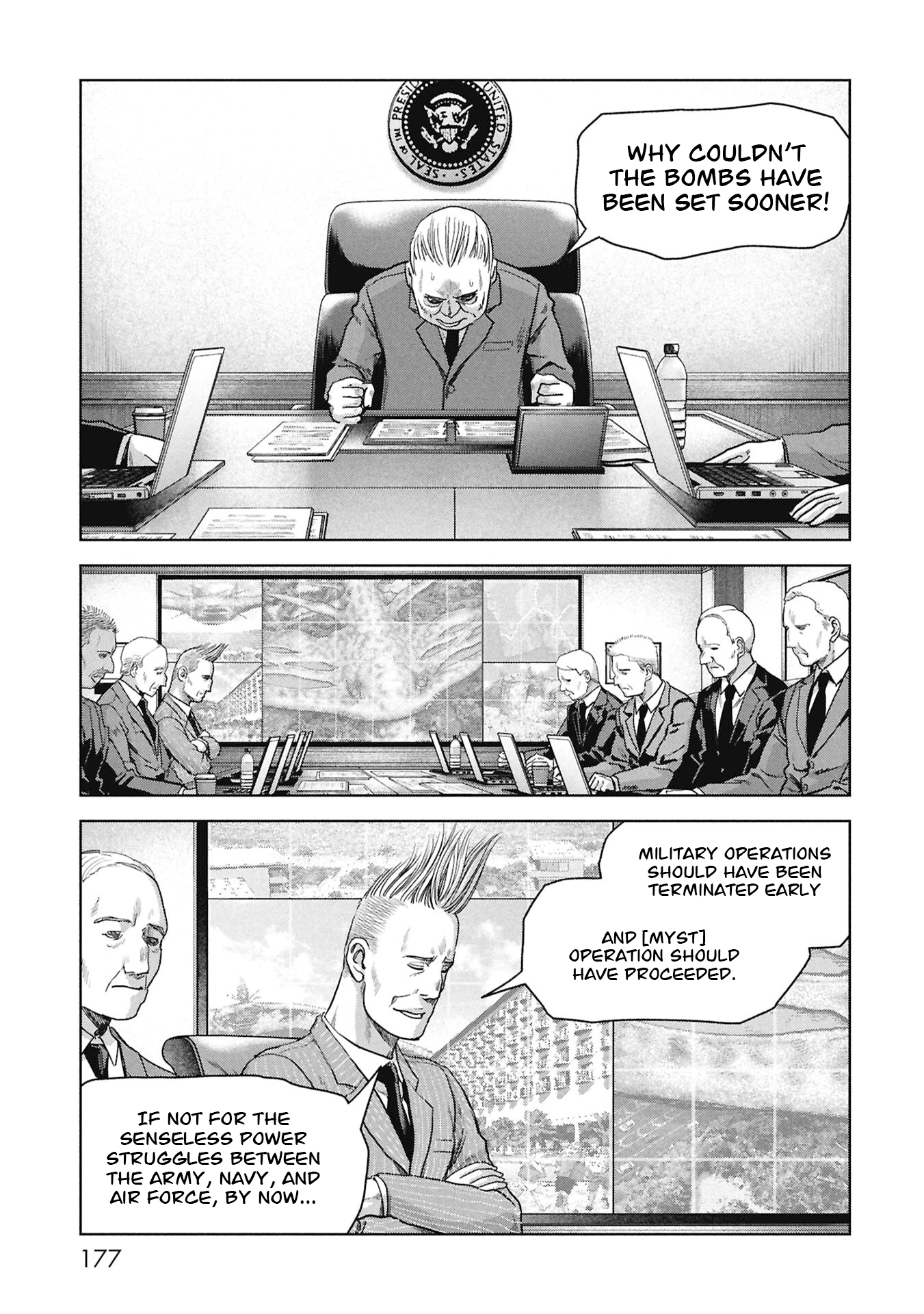 Read Kaijuu Jieitai chapter 69 image 15 on Lezhin