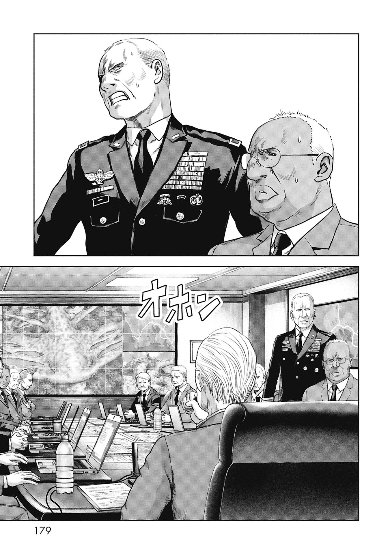 Read Kaijuu Jieitai chapter 69 image 17 on Lezhin