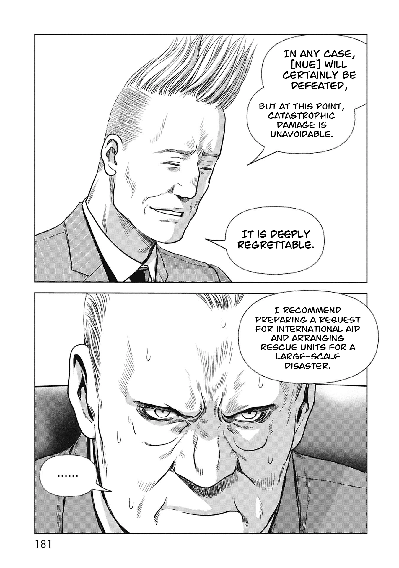 Read Kaijuu Jieitai chapter 69 image 19 on Lezhin