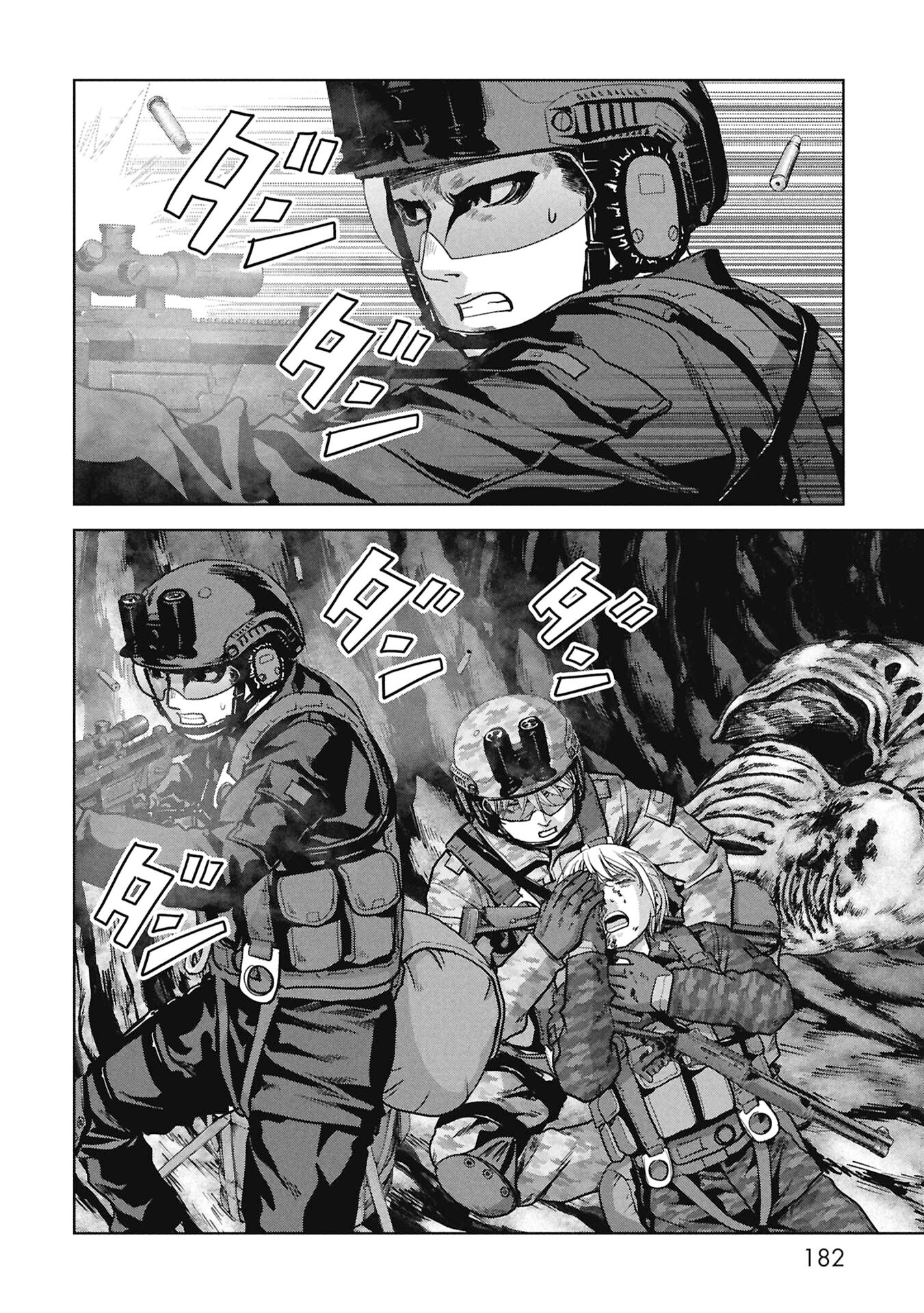 Read Kaijuu Jieitai chapter 69 image 20 on Lezhin