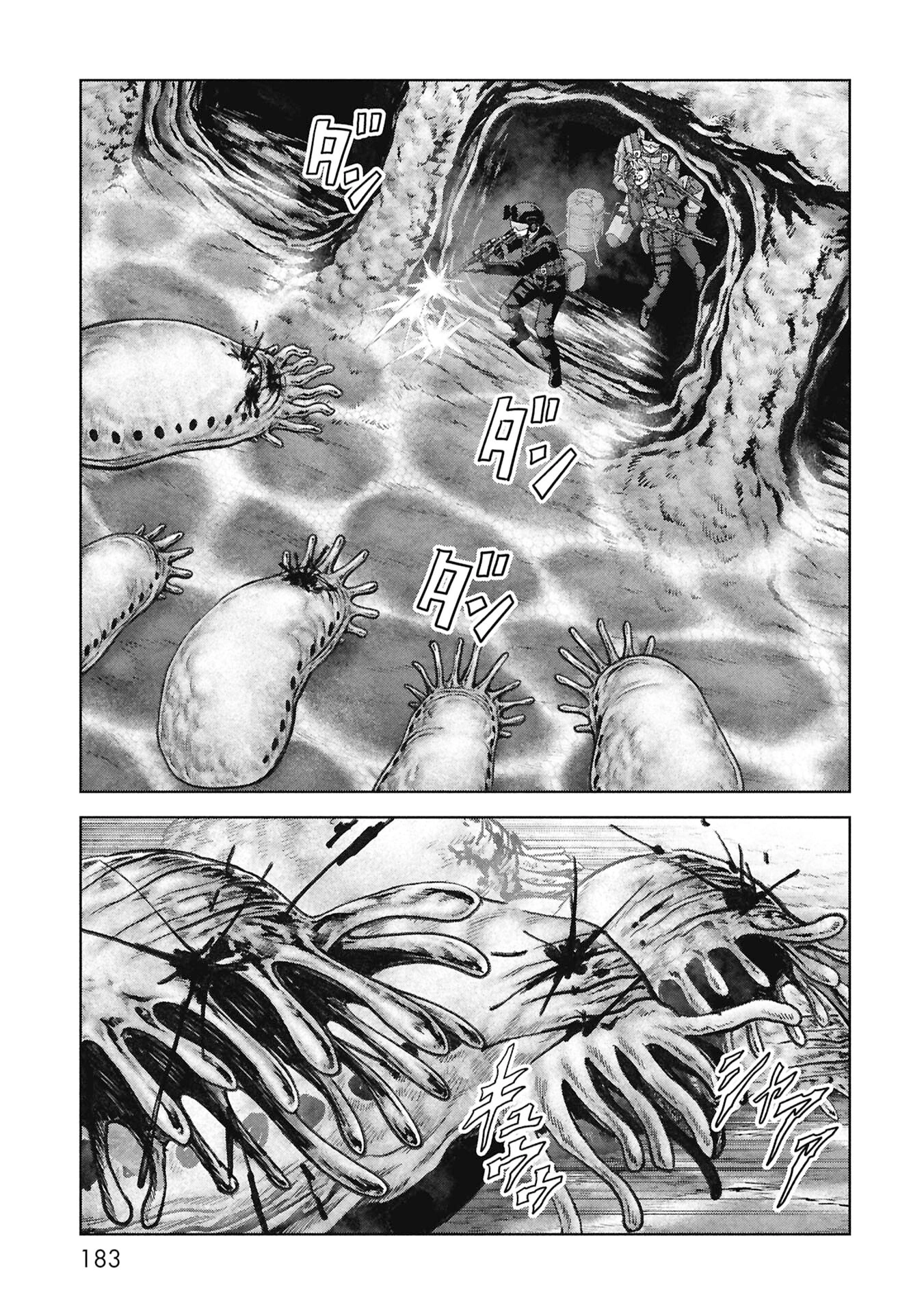 Read Kaijuu Jieitai chapter 69 image 21 on Lezhin