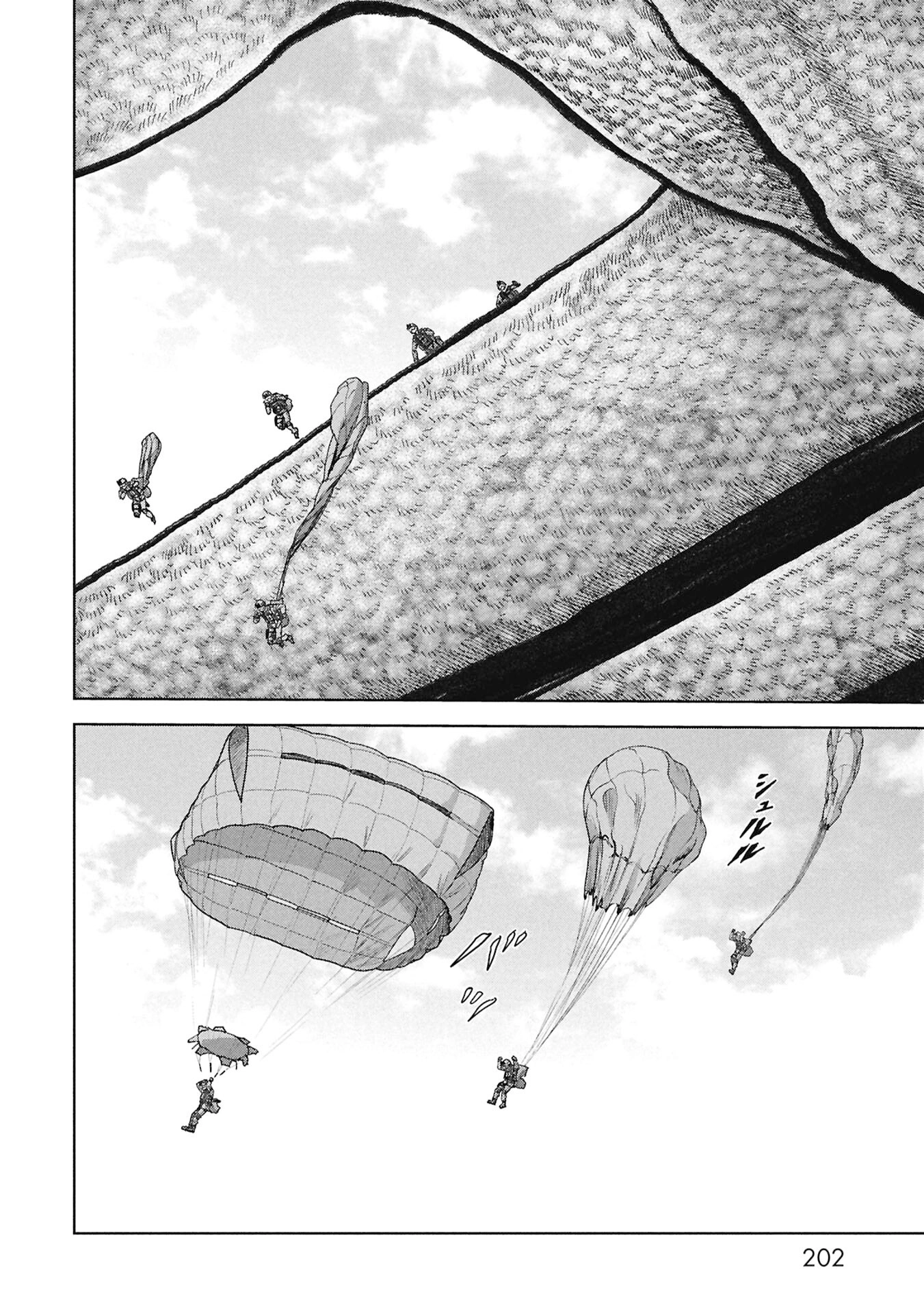 Read Kaijuu Jieitai chapter 69 image 40 on Lezhin