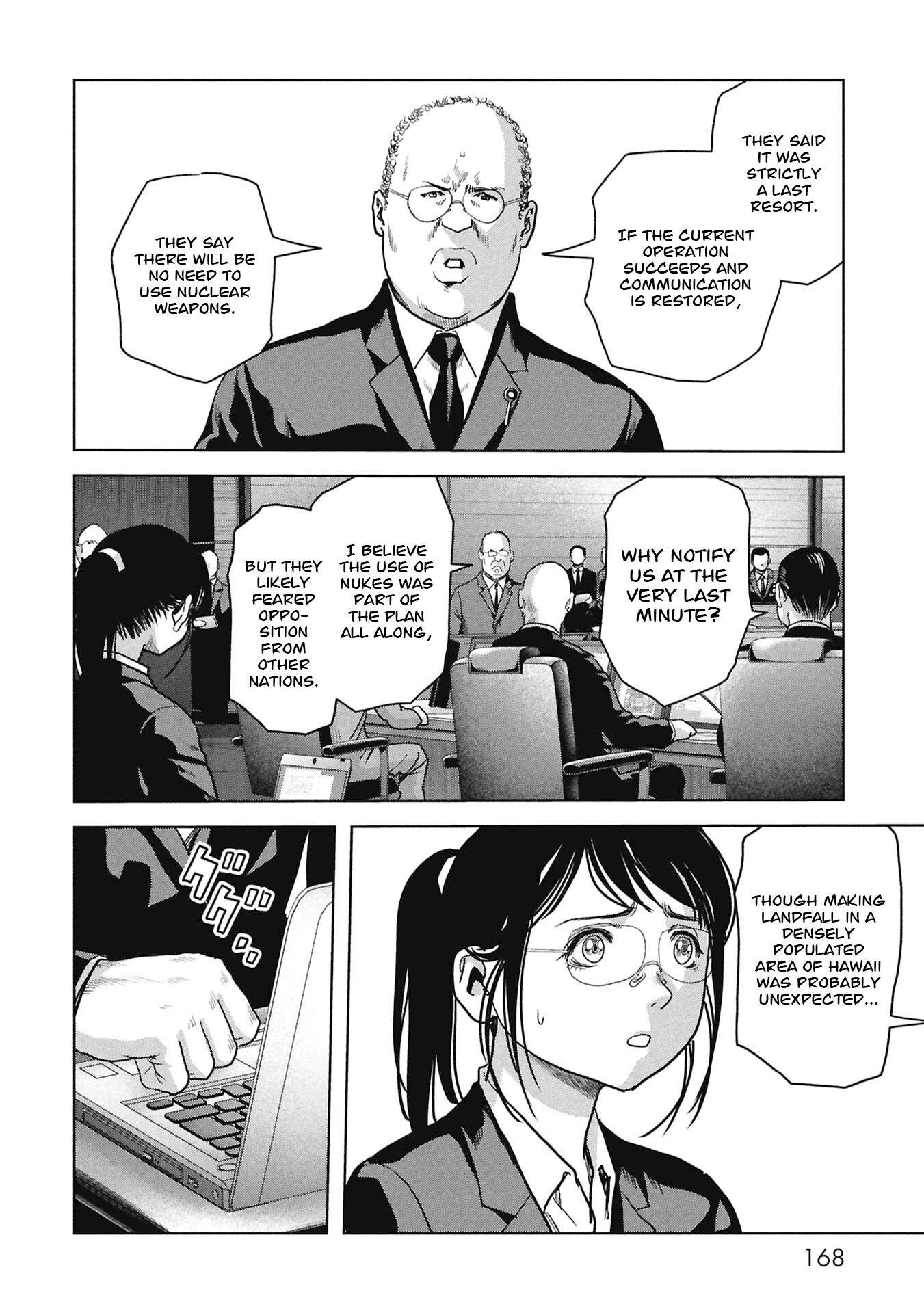 Read Kaijuu Jieitai chapter 69 image 6 on Lezhin