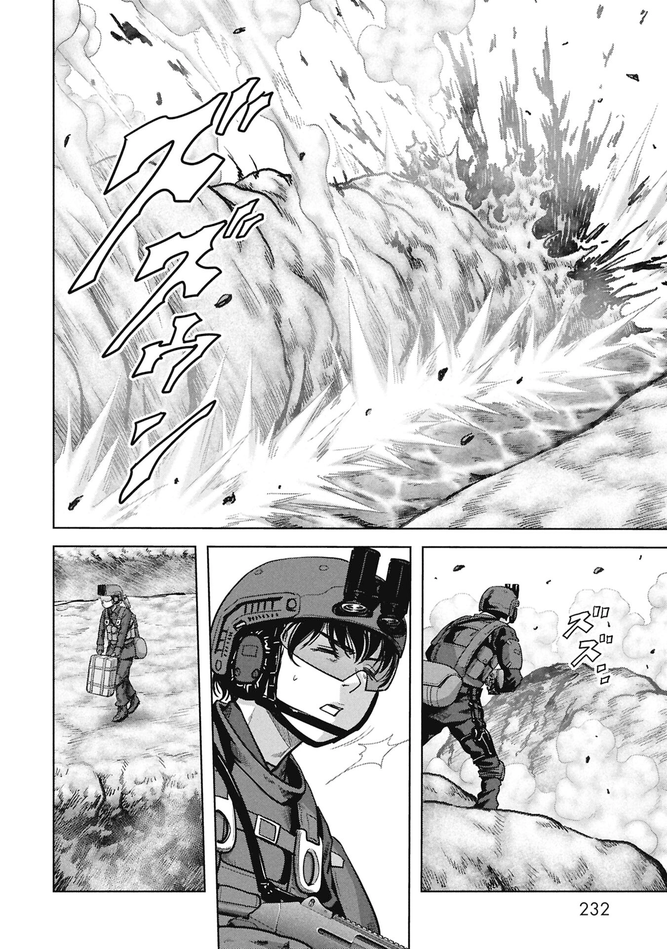 Read Kaijuu Jieitai chapter 69 image 70 on Lezhin