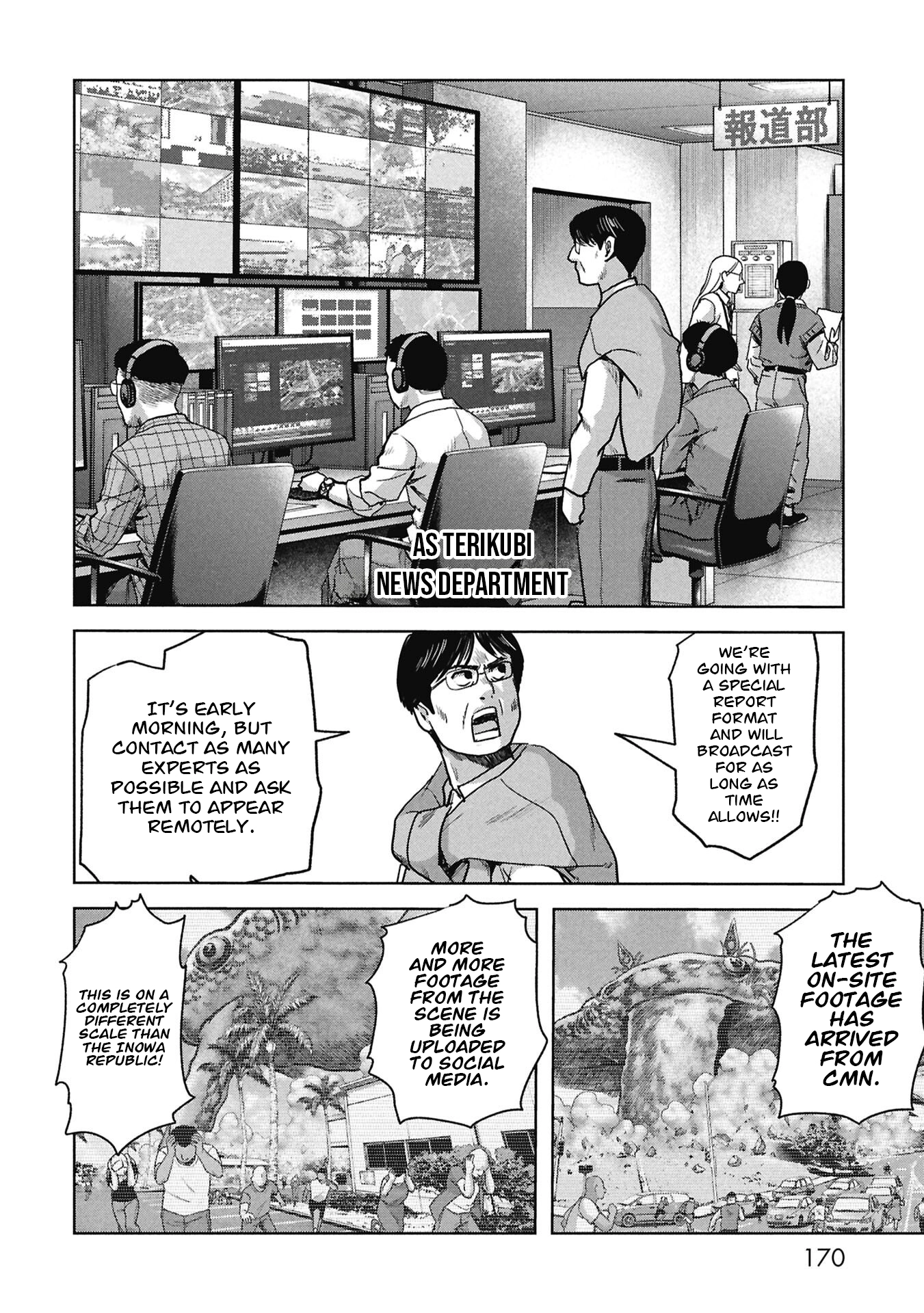 Read Kaijuu Jieitai chapter 69 image 8 on Lezhin