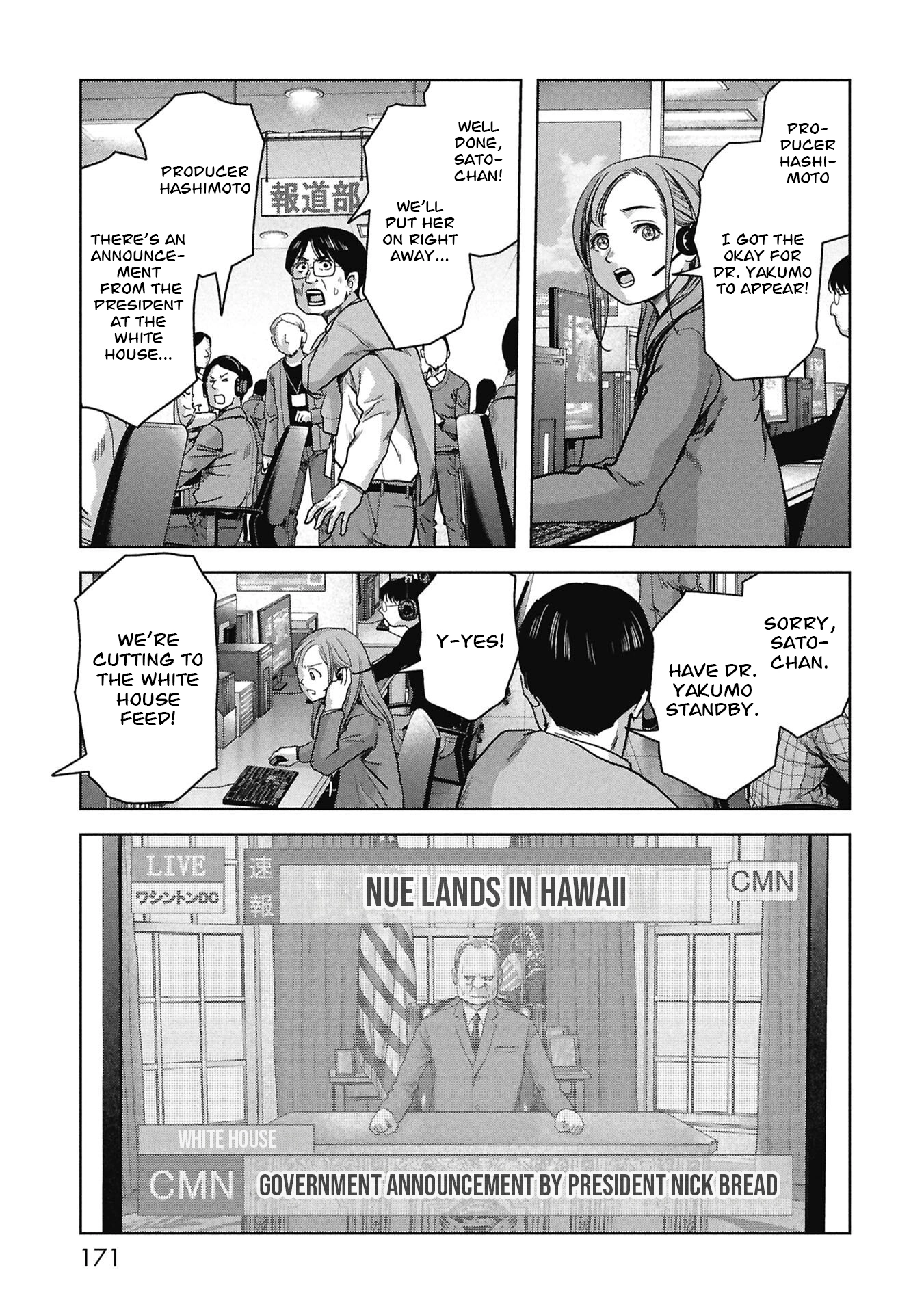 Read Kaijuu Jieitai chapter 69 image 9 on Lezhin