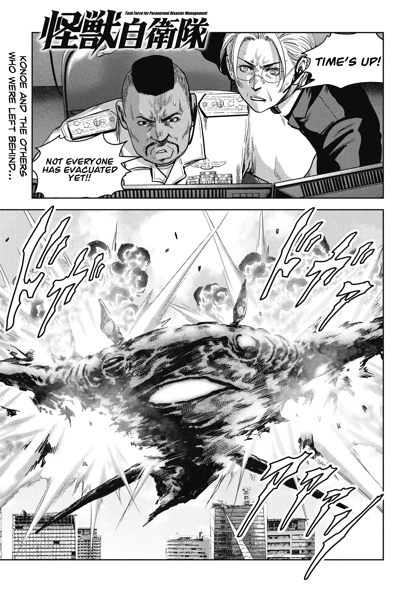 Read Kaijuu Jieitai chapter 70 image 1 on Lezhin