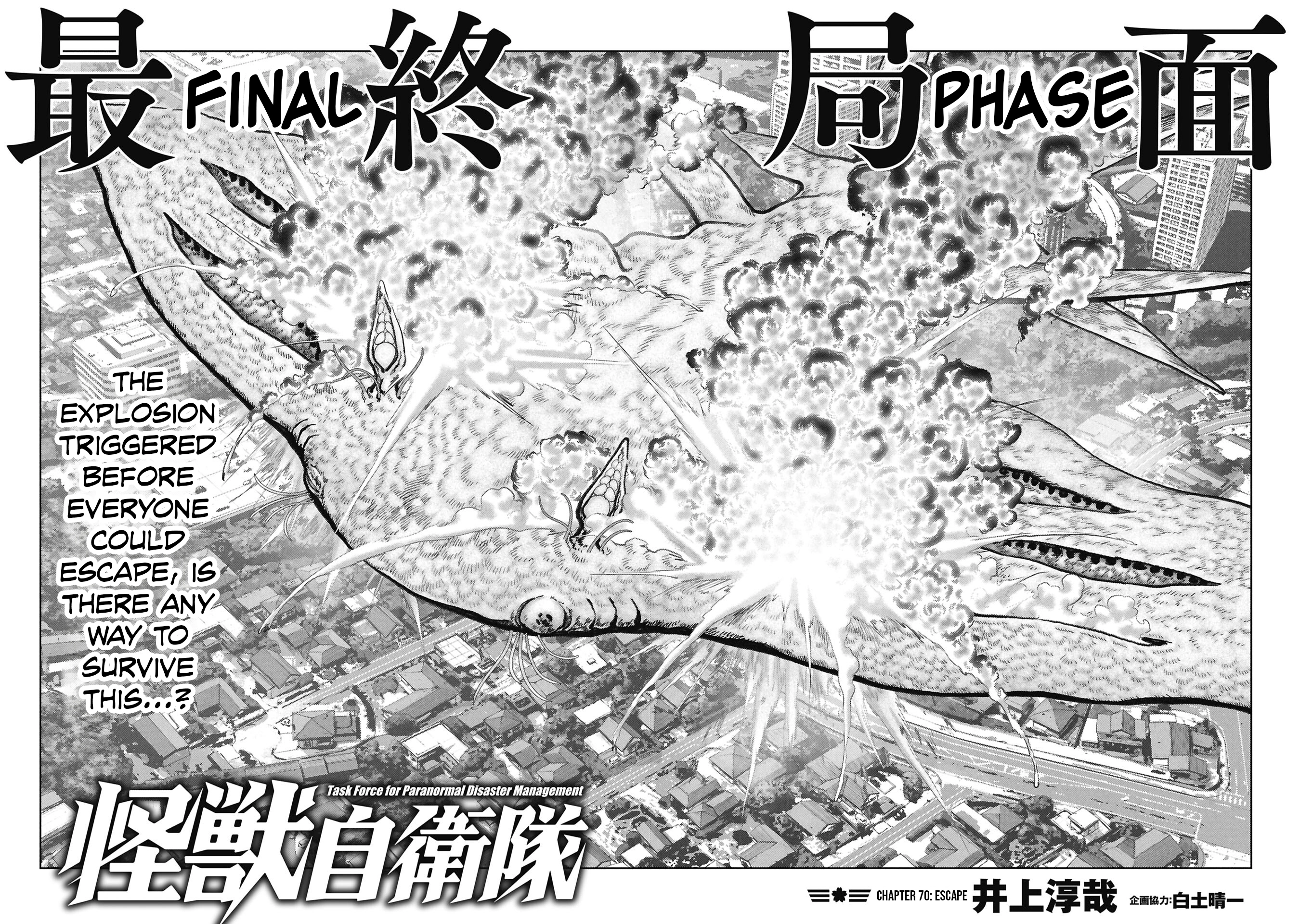 Read Kaijuu Jieitai chapter 70 image 2 on Lezhin