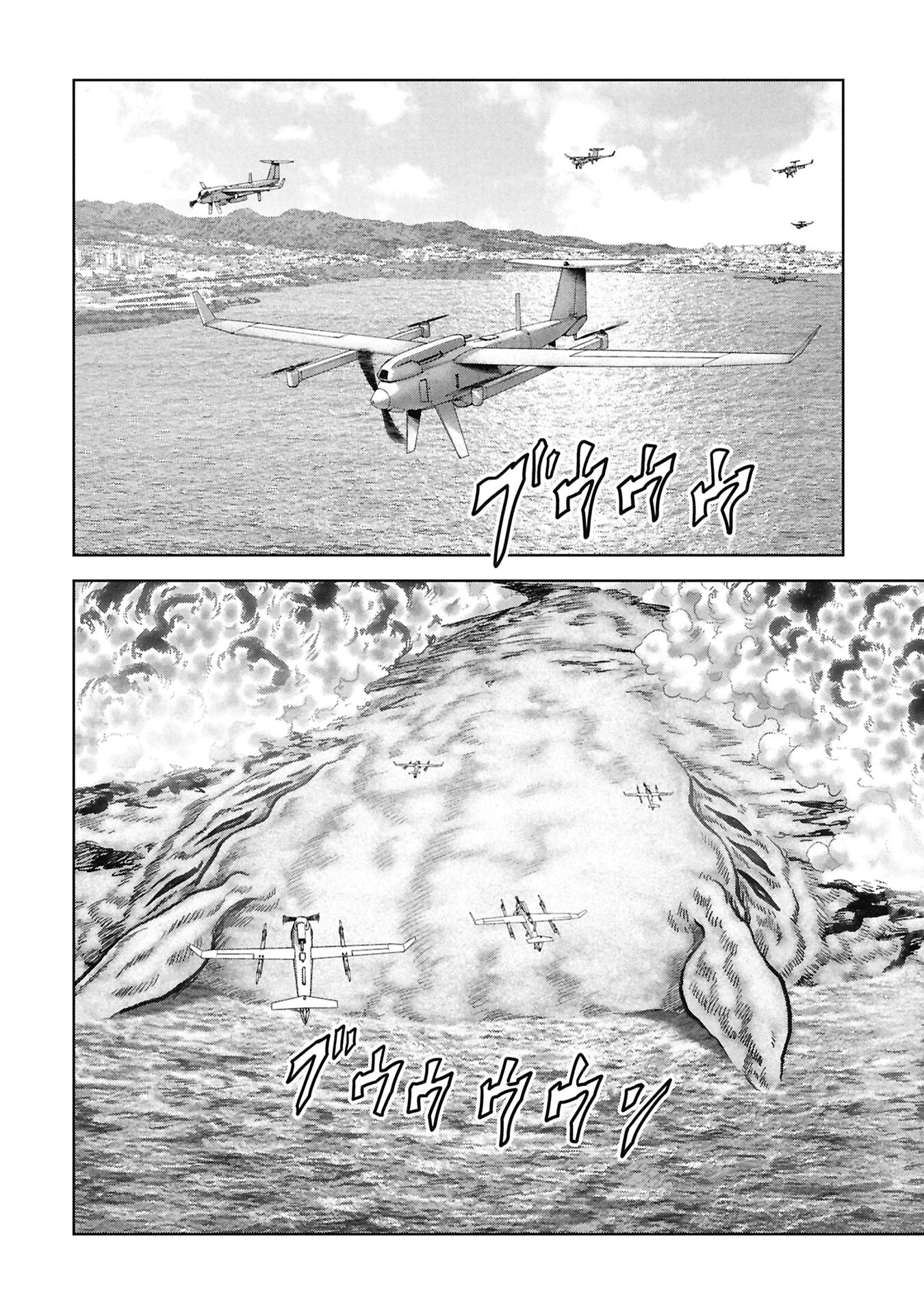 Read Kaijuu Jieitai chapter 70 image 54 on Lezhin