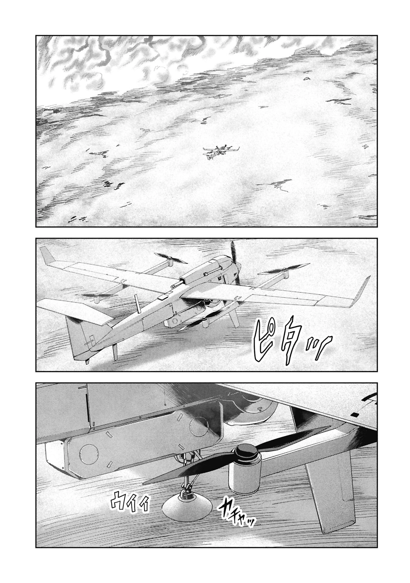Read Kaijuu Jieitai chapter 70 image 55 on Lezhin