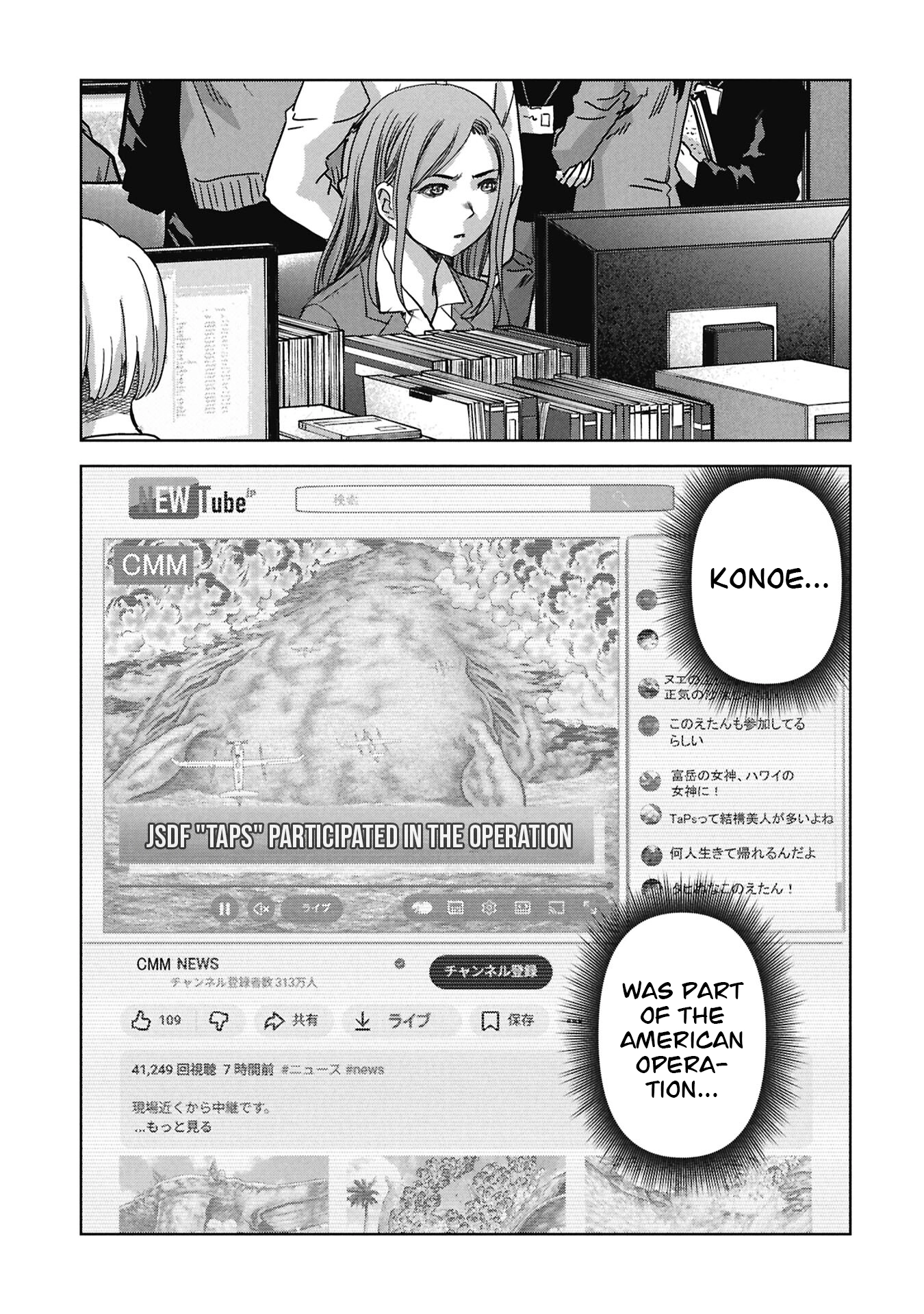 Read Kaijuu Jieitai chapter 70 image 73 on Lezhin