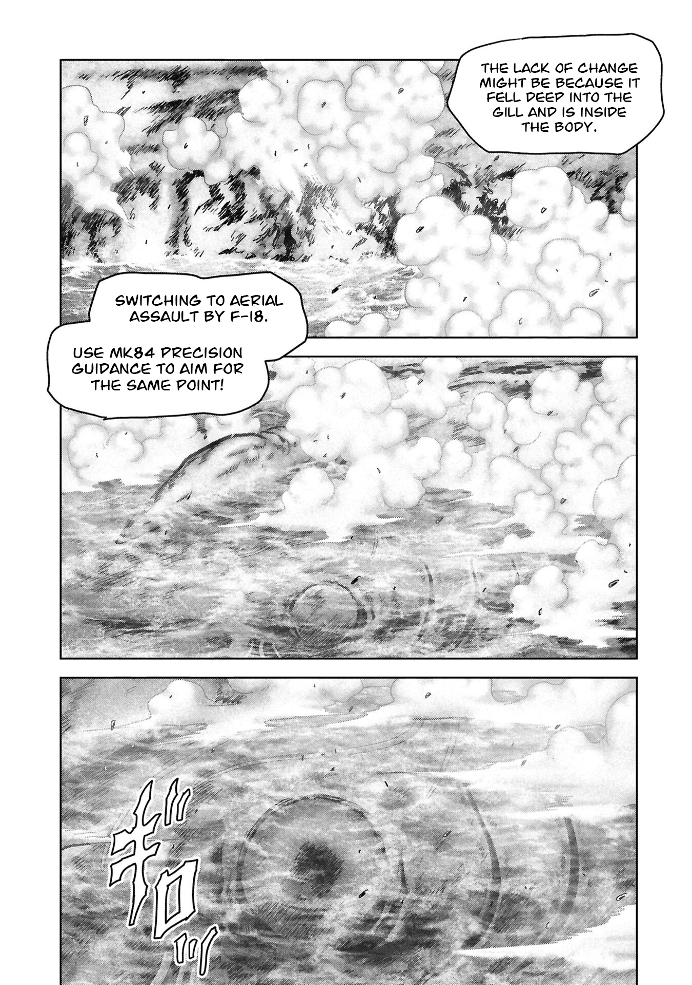 Read Kaijuu Jieitai chapter 71 image 27 on Lezhin