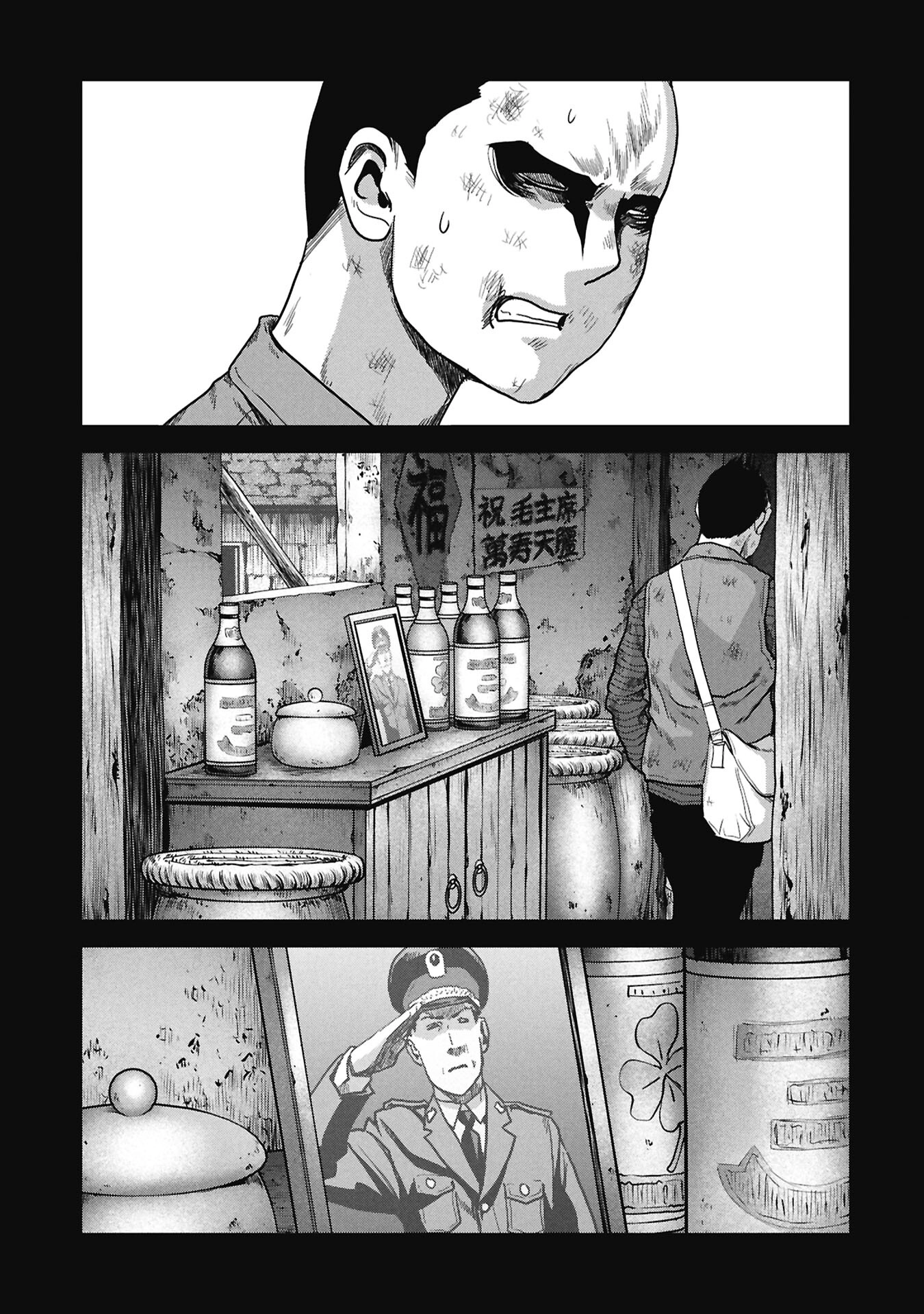 Read Kaijuu Jieitai chapter 71 image 72 on Lezhin
