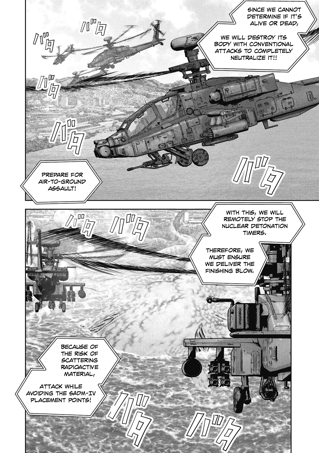 Read Kaijuu Jieitai chapter 71 image 8 on Lezhin