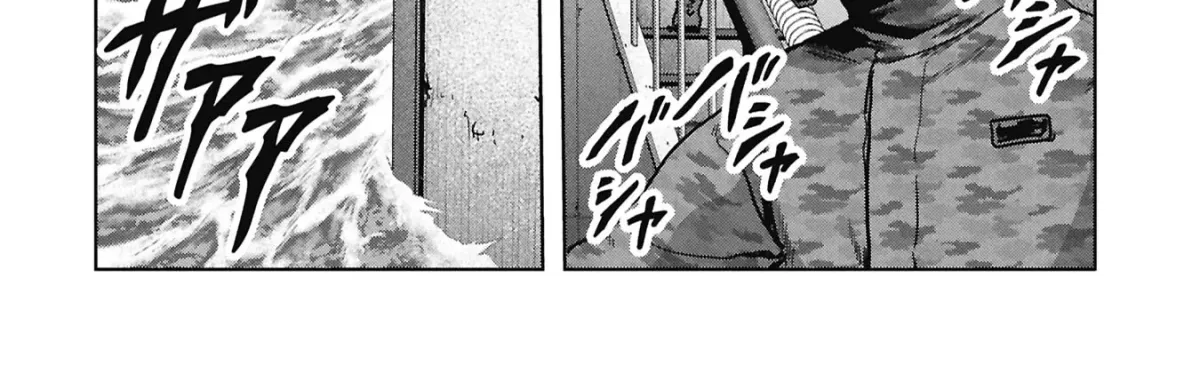 Read Kaijuu Jieitai chapter 72.99 image 122 on Lezhin