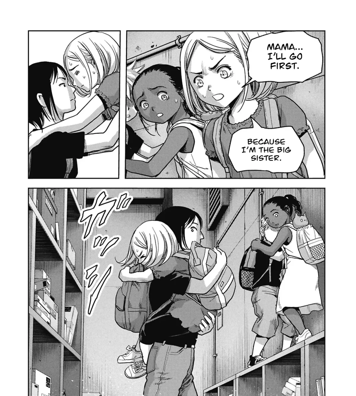 Read Kaijuu Jieitai chapter 72.99 image 43 on Lezhin