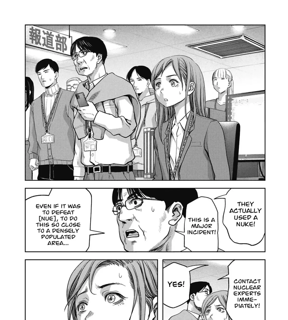 Read Kaijuu Jieitai chapter 72.99 image 5 on Lezhin